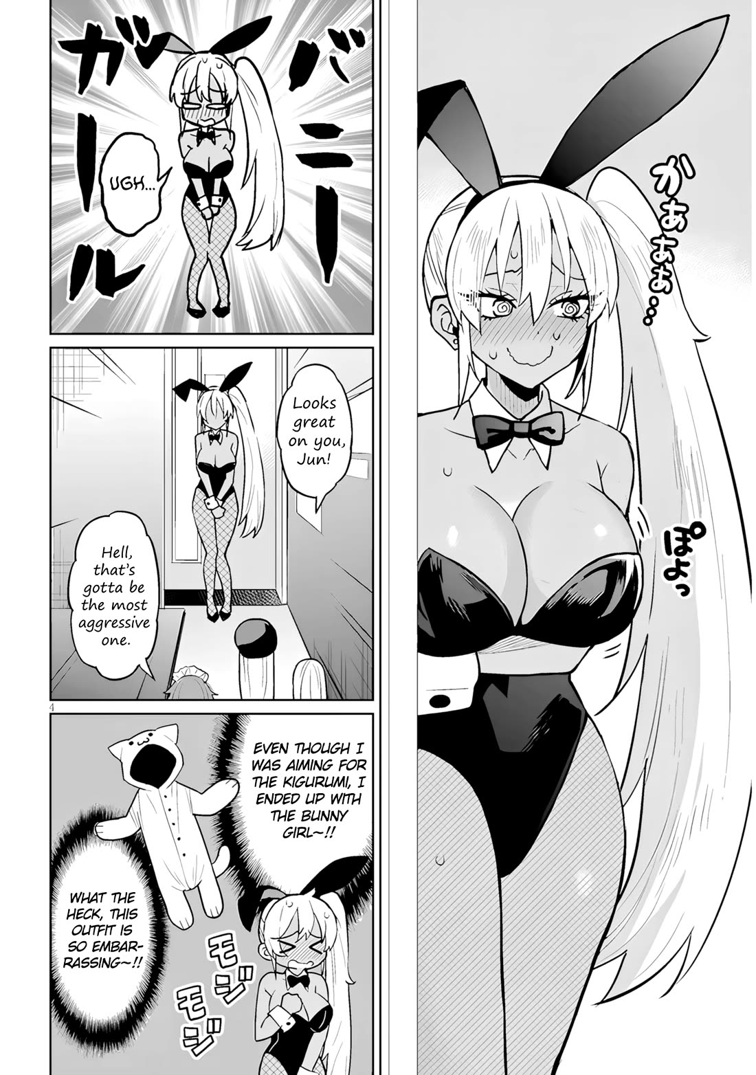 Danshi Kokoseidakedo Gyaru ni TS Shimashita Chapter 13.2 - Page 4