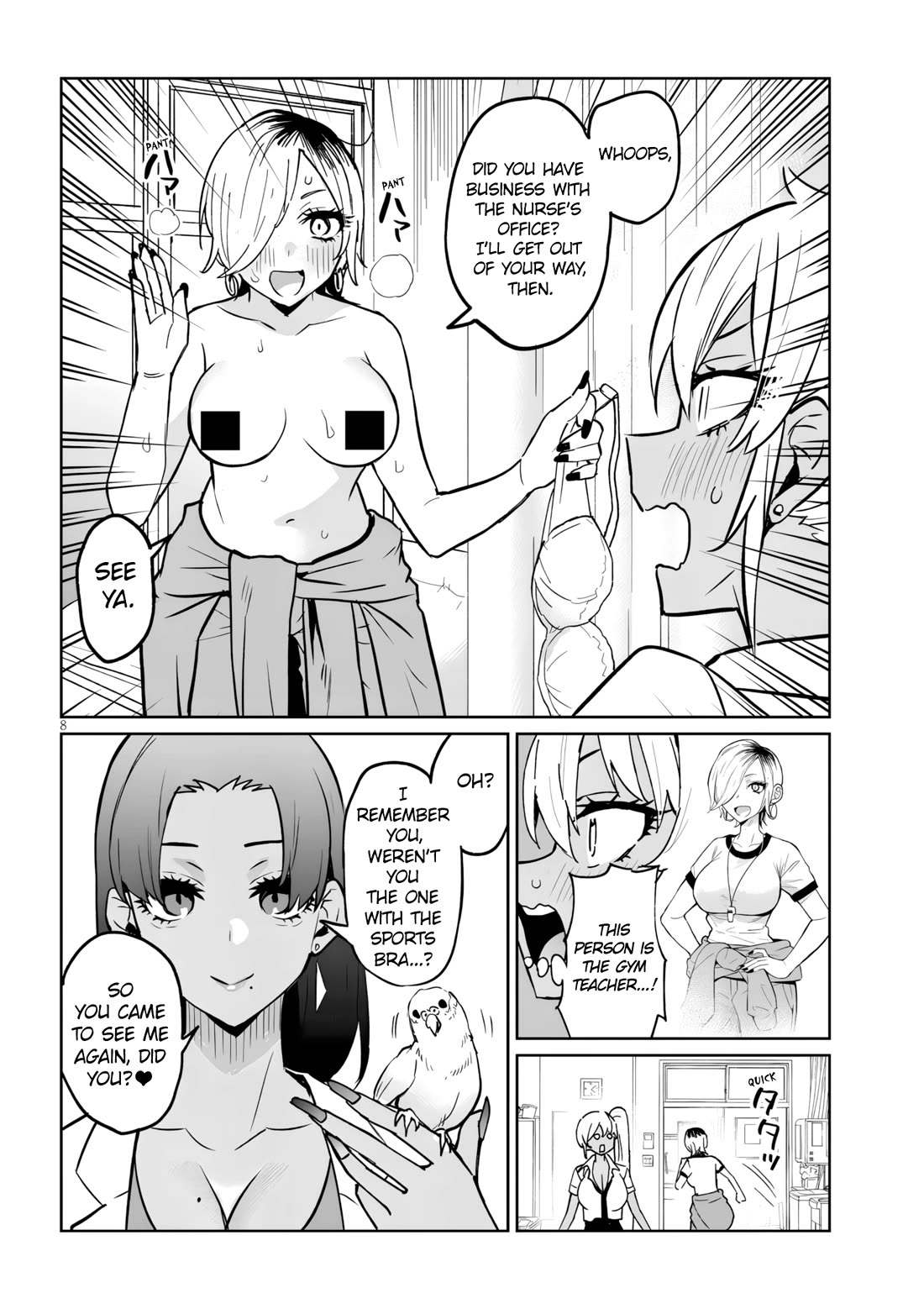 Danshi Kokoseidakedo Gyaru ni TS Shimashita Chapter 17.1 - Page 8