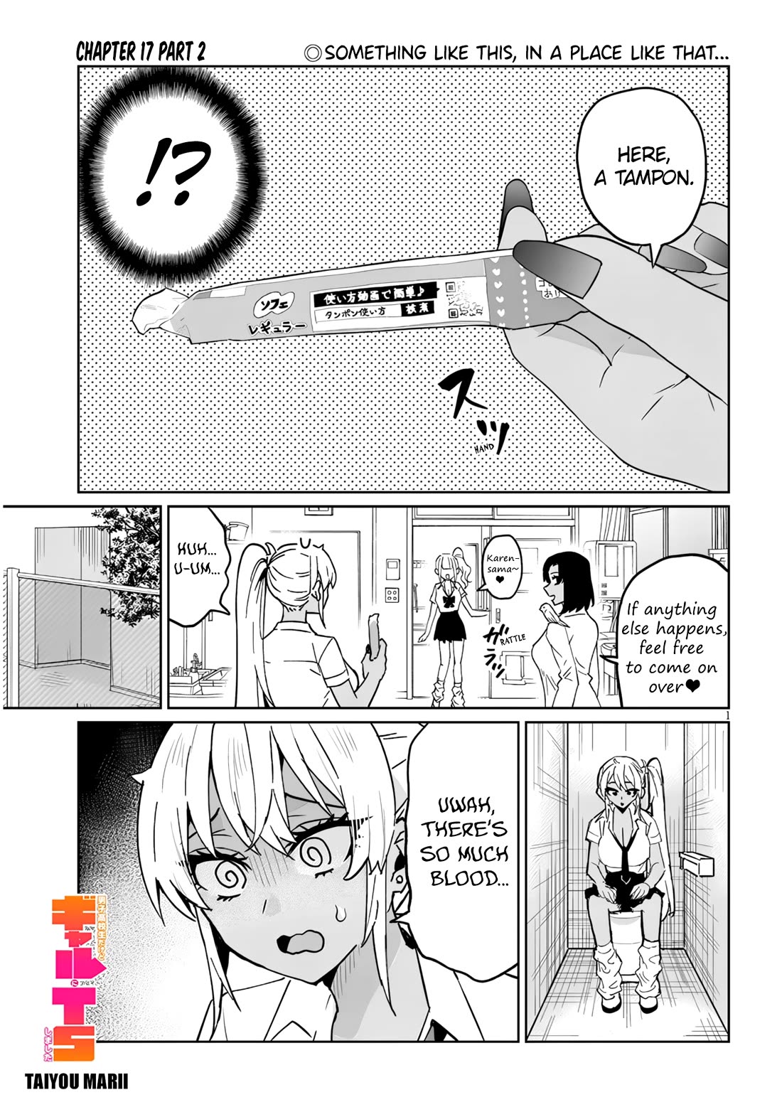 Danshi Kokoseidakedo Gyaru ni TS Shimashita Chapter 17.2 - Page 1