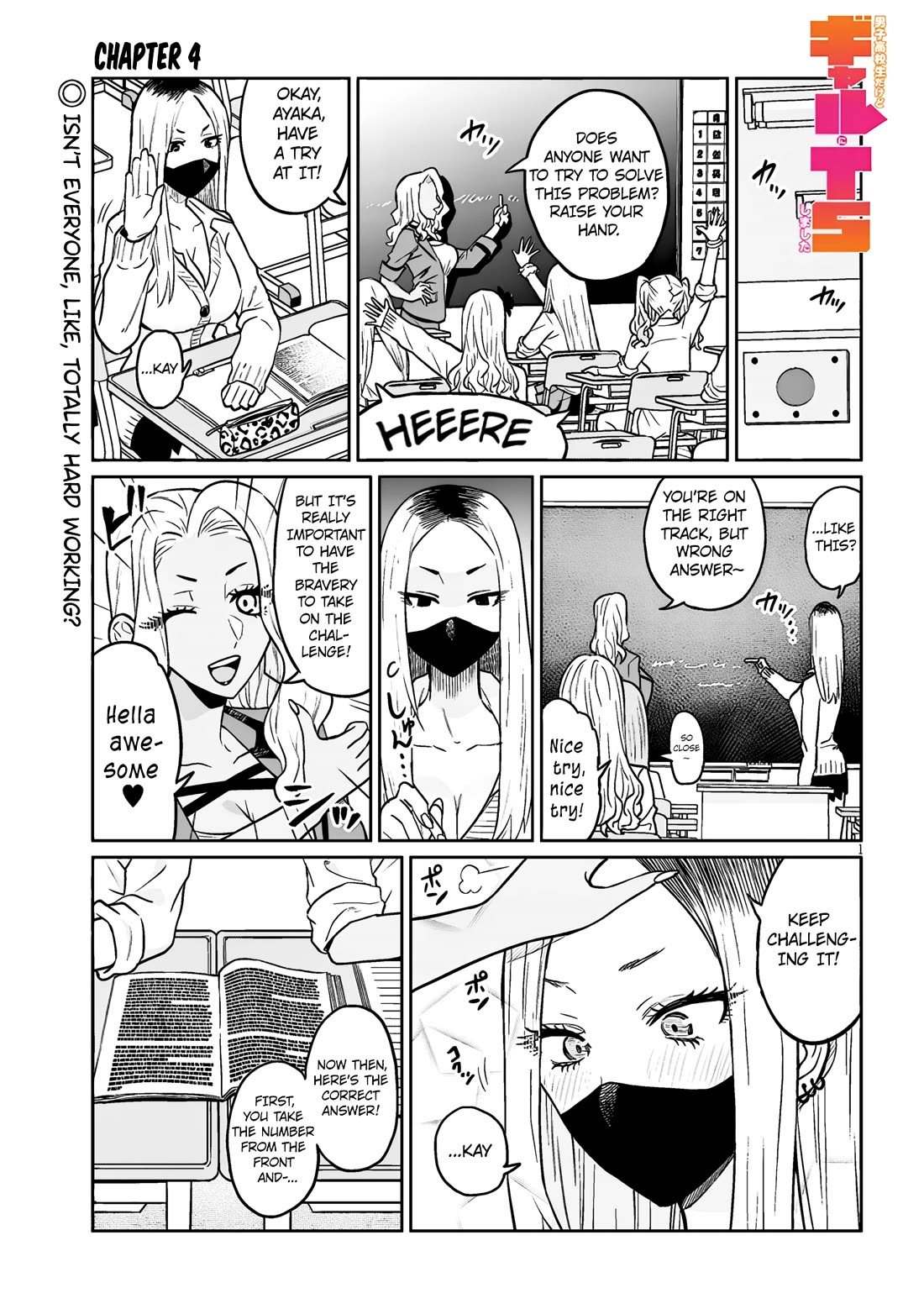 Danshi Kokoseidakedo Gyaru ni TS Shimashita Chapter 4 - Page 1