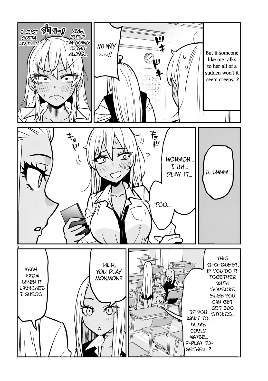 Danshi Kokoseidakedo Gyaru ni TS Shimashita Chapter 8.1 - Page 2