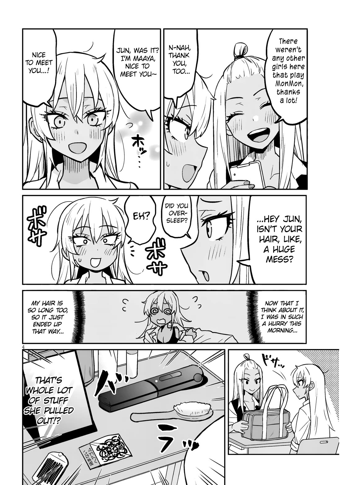 Danshi Kokoseidakedo Gyaru ni TS Shimashita Chapter 8.1 - Page 4