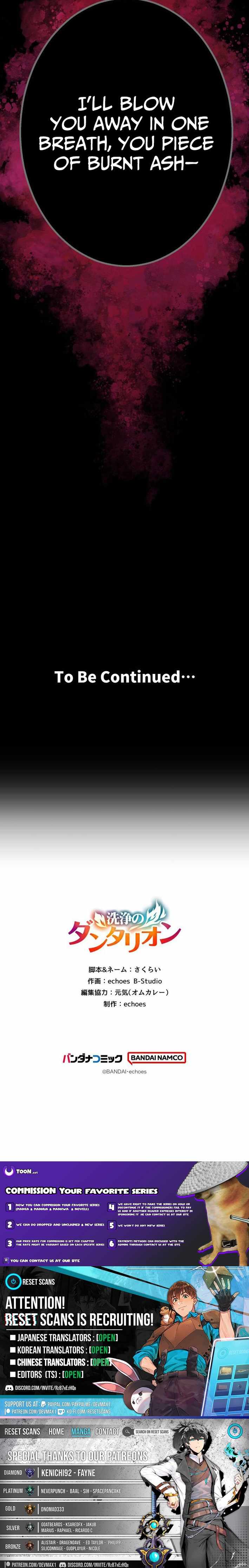 Dantalion of Purification Chapter 1 - Page 25
