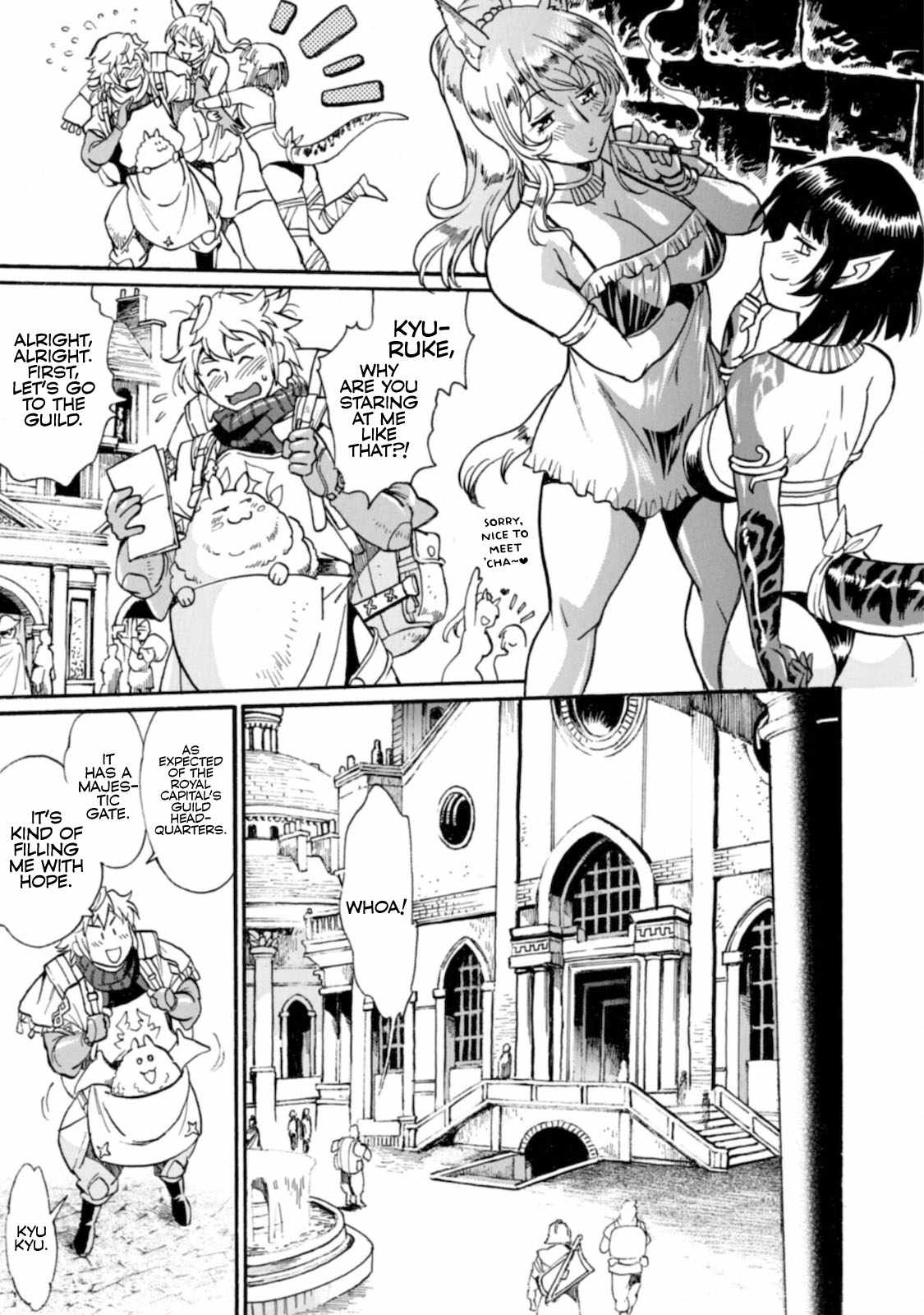 Dappou Tamer no Nariagari Boukentan ~S Rank Bishoujo Boukensha ga Ore no Juuma ni Natteimasu~ Chapter 1 - Page 11