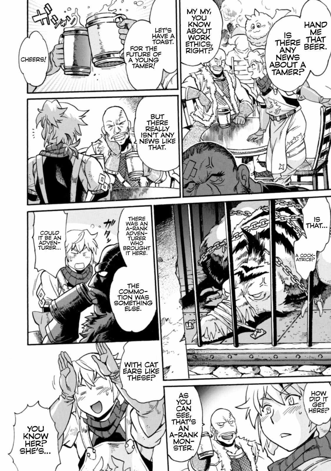 Dappou Tamer no Nariagari Boukentan ~S Rank Bishoujo Boukensha ga Ore no Juuma ni Natteimasu~ Chapter 1 - Page 16