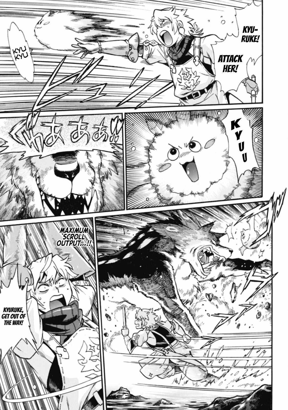 Dappou Tamer no Nariagari Boukentan ~S Rank Bishoujo Boukensha ga Ore no Juuma ni Natteimasu~ Chapter 1 - Page 23