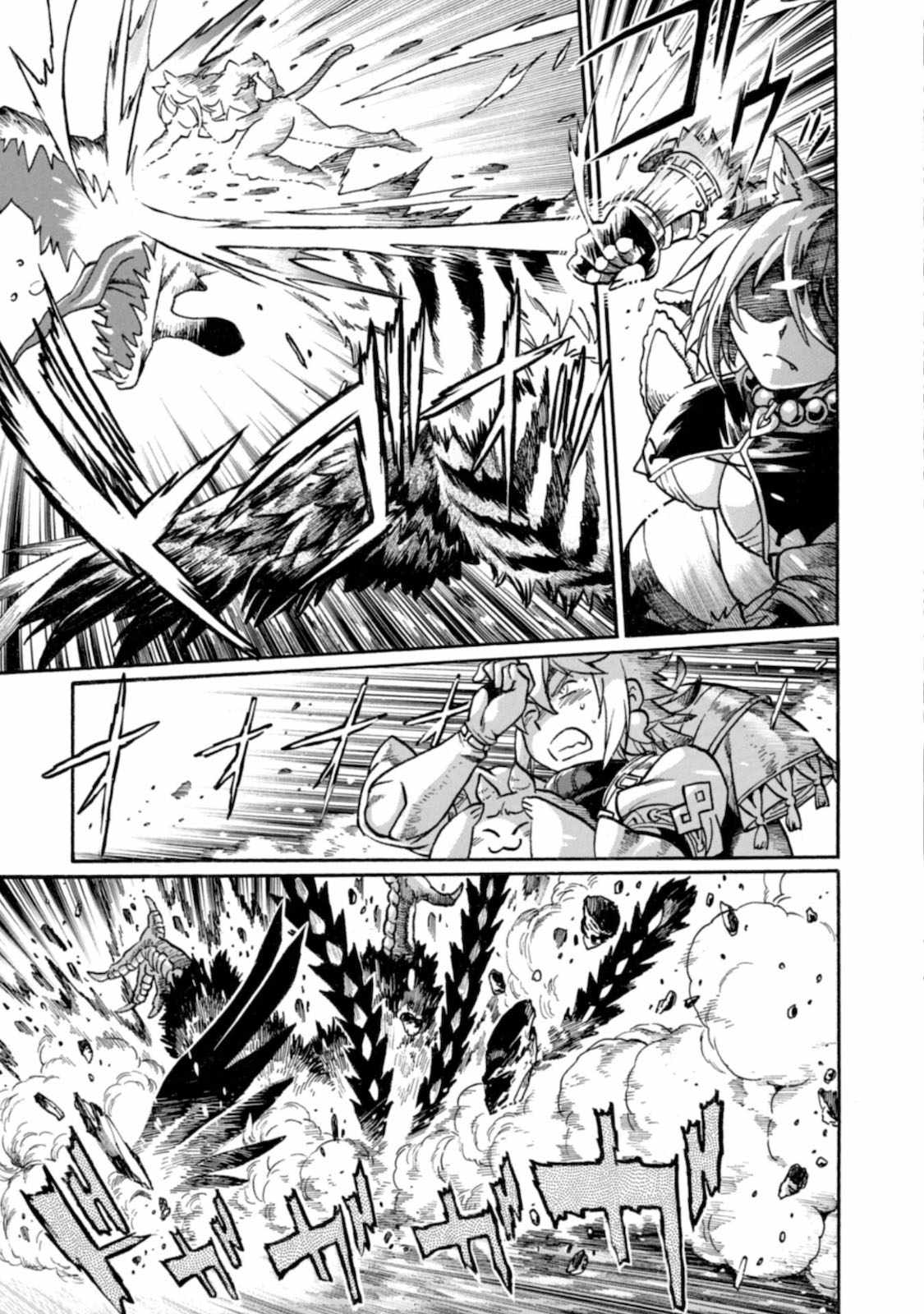 Dappou Tamer no Nariagari Boukentan ~S Rank Bishoujo Boukensha ga Ore no Juuma ni Natteimasu~ Chapter 1 - Page 5