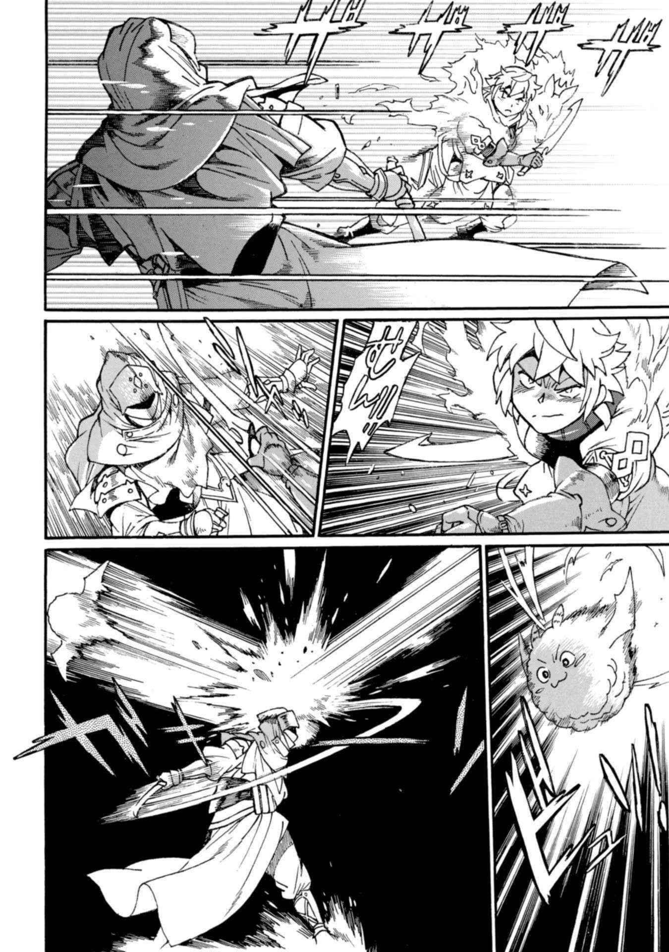 Dappou Tamer no Nariagari Boukentan ~S Rank Bishoujo Boukensha ga Ore no Juuma ni Natteimasu~ Chapter 10 - Page 14