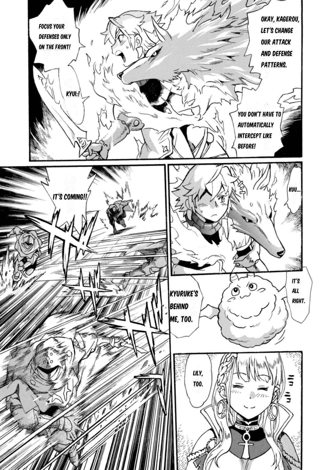 Dappou Tamer no Nariagari Boukentan ~S Rank Bishoujo Boukensha ga Ore no Juuma ni Natteimasu~ Chapter 10 - Page 17