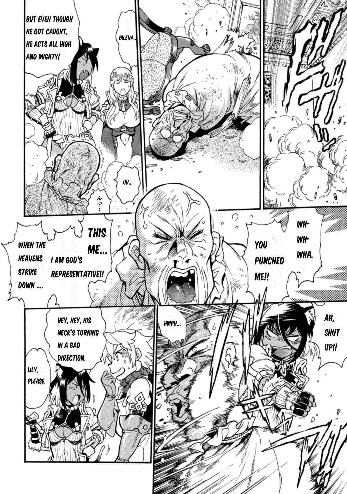 Dappou Tamer no Nariagari Boukentan ~S Rank Bishoujo Boukensha ga Ore no Juuma ni Natteimasu~ Chapter 10 - Page 26