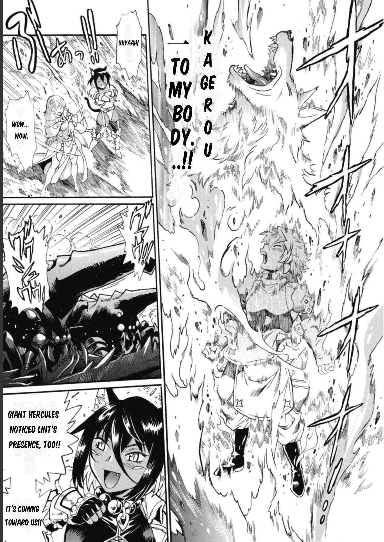 Dappou Tamer no Nariagari Boukentan ~S Rank Bishoujo Boukensha ga Ore no Juuma ni Natteimasu~ Chapter 12 - Page 11