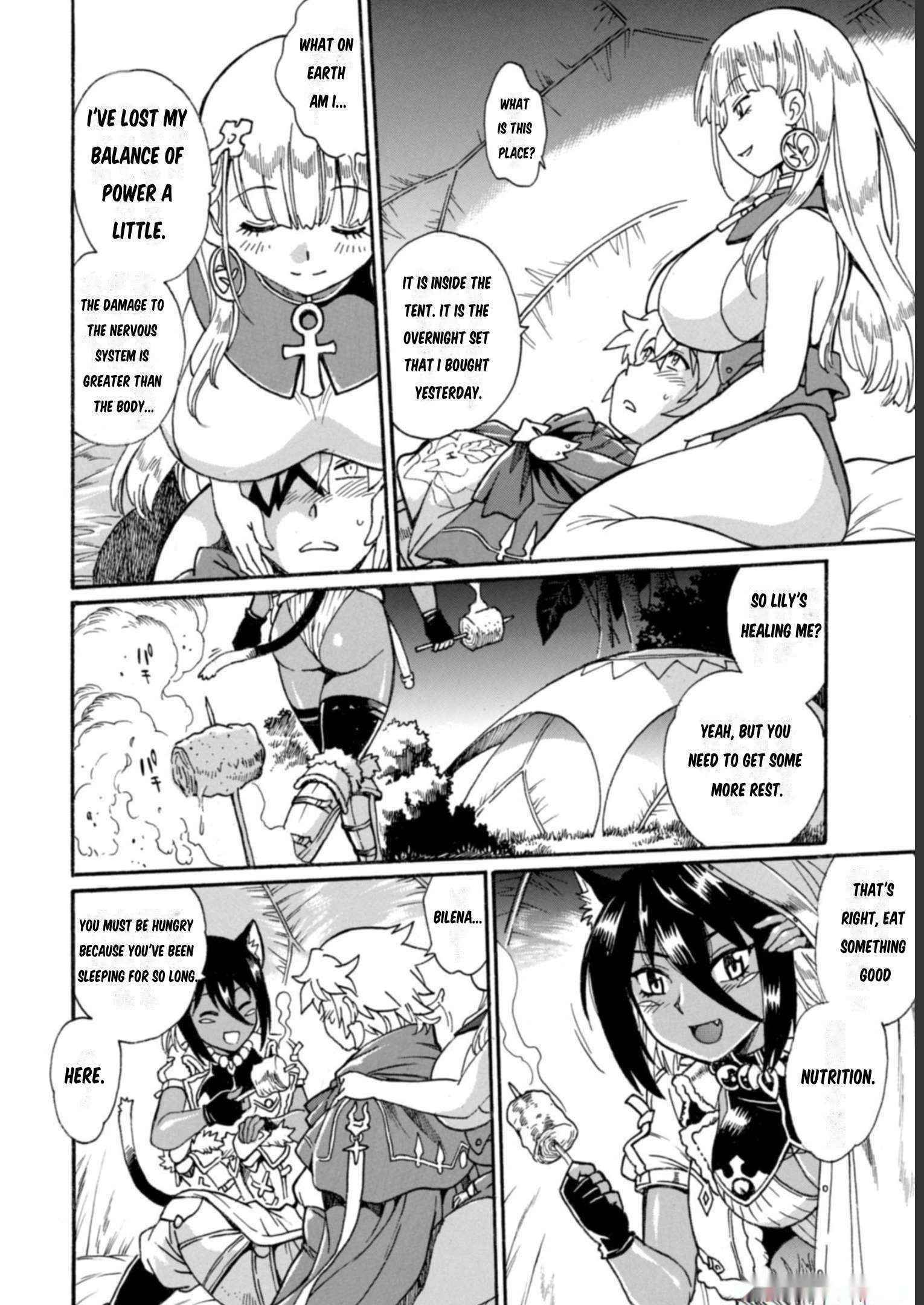 Dappou Tamer no Nariagari Boukentan ~S Rank Bishoujo Boukensha ga Ore no Juuma ni Natteimasu~ Chapter 12 - Page 16