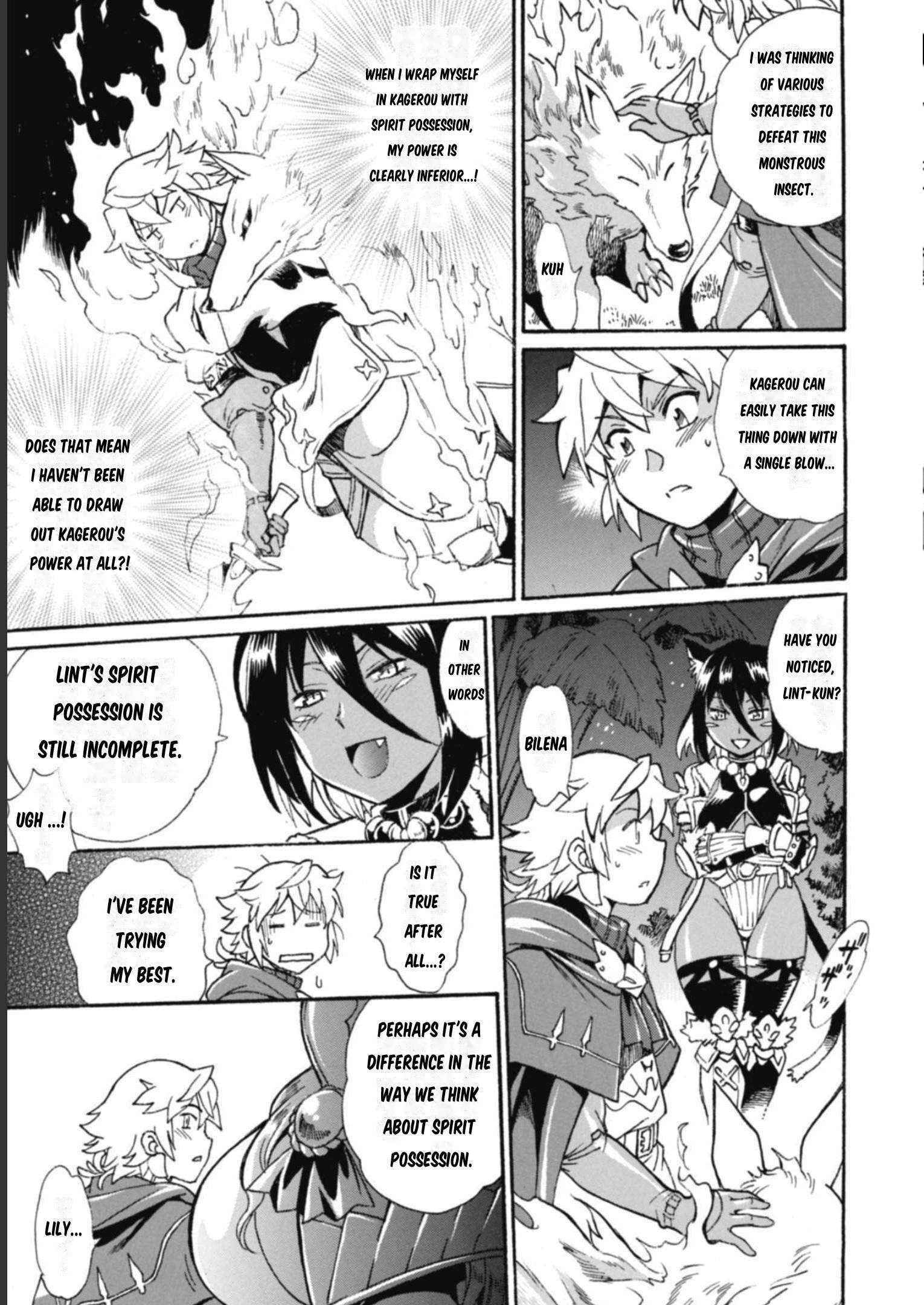 Dappou Tamer no Nariagari Boukentan ~S Rank Bishoujo Boukensha ga Ore no Juuma ni Natteimasu~ Chapter 12 - Page 4