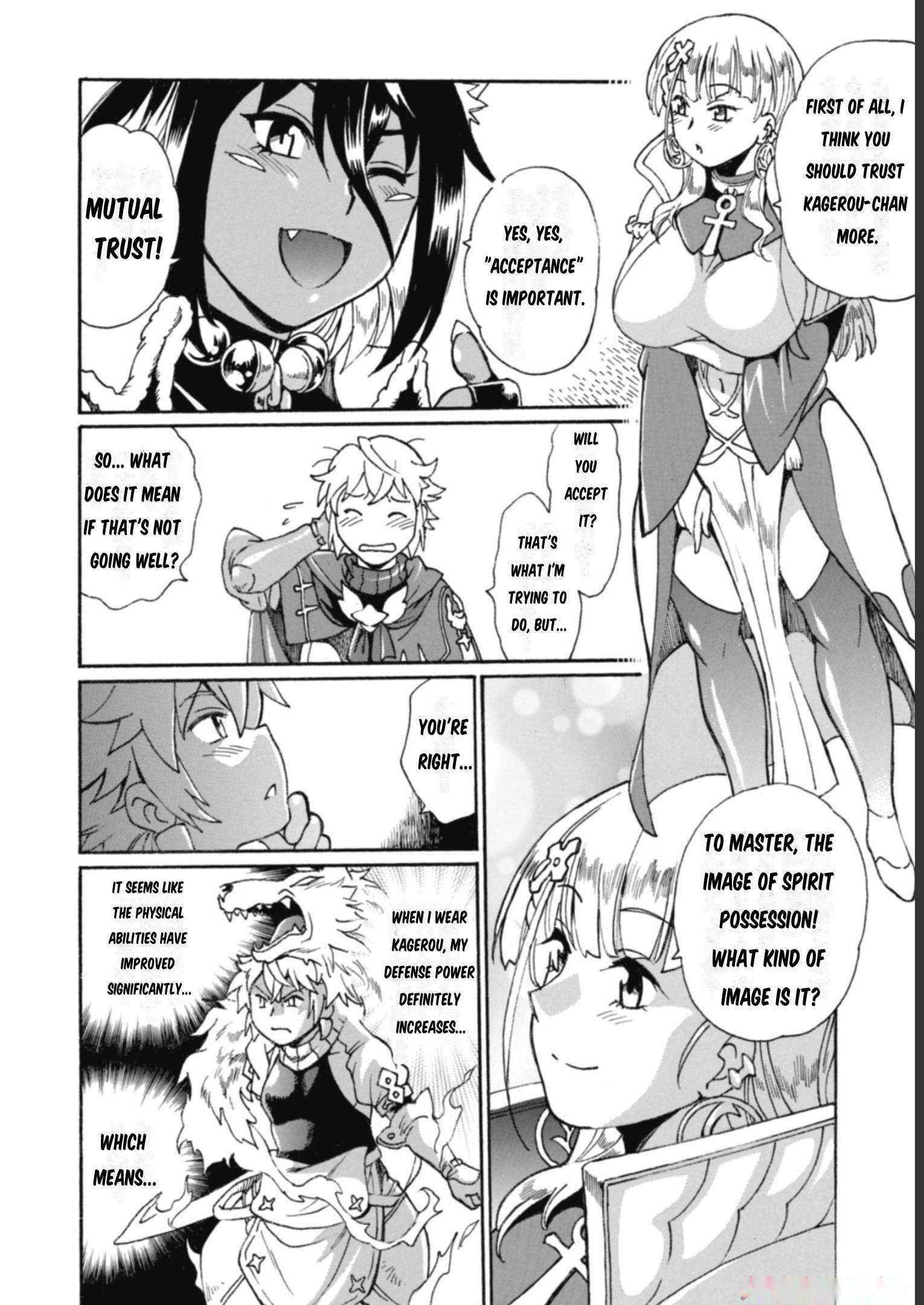 Dappou Tamer no Nariagari Boukentan ~S Rank Bishoujo Boukensha ga Ore no Juuma ni Natteimasu~ Chapter 12 - Page 5
