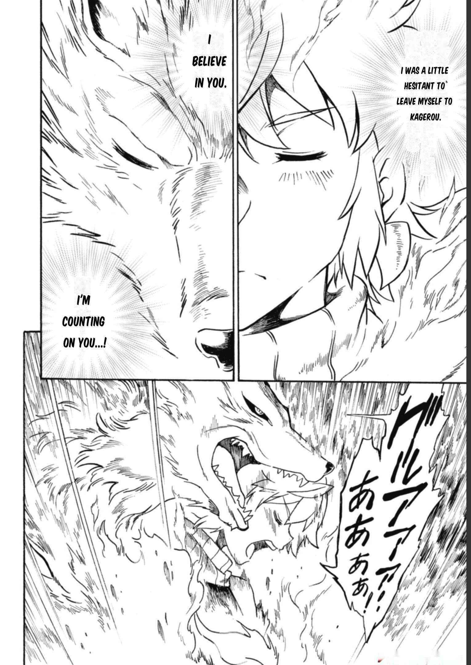 Dappou Tamer no Nariagari Boukentan ~S Rank Bishoujo Boukensha ga Ore no Juuma ni Natteimasu~ Chapter 12 - Page 10