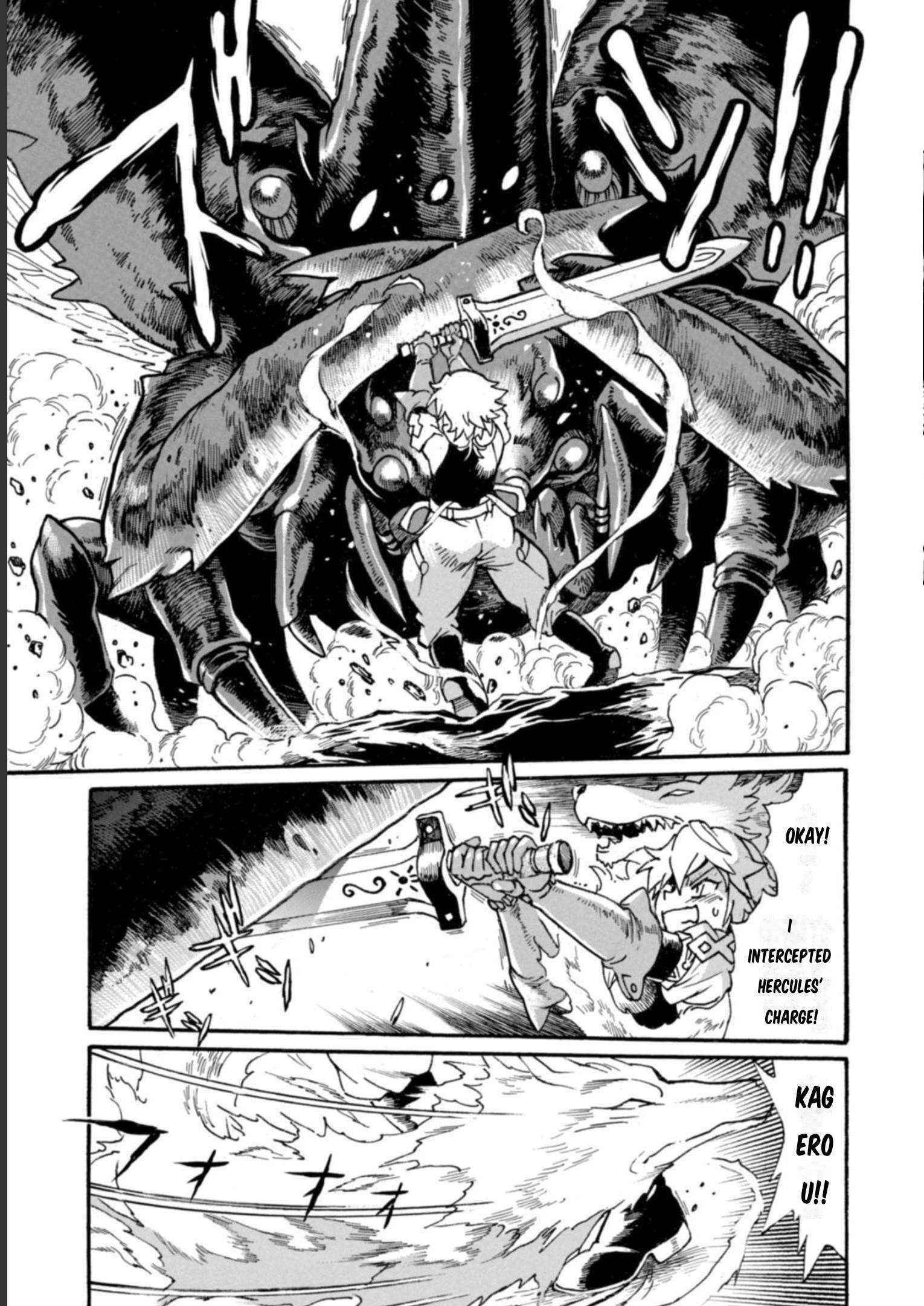 Dappou Tamer no Nariagari Boukentan ~S Rank Bishoujo Boukensha ga Ore no Juuma ni Natteimasu~ Chapter 13 - Page 12