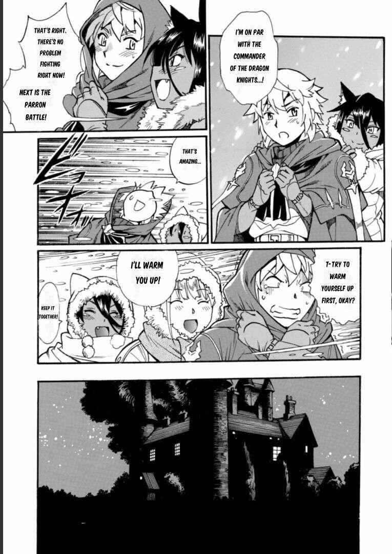 Dappou Tamer no Nariagari Boukentan ~S Rank Bishoujo Boukensha ga Ore no Juuma ni Natteimasu~ Chapter 16 - Page 16