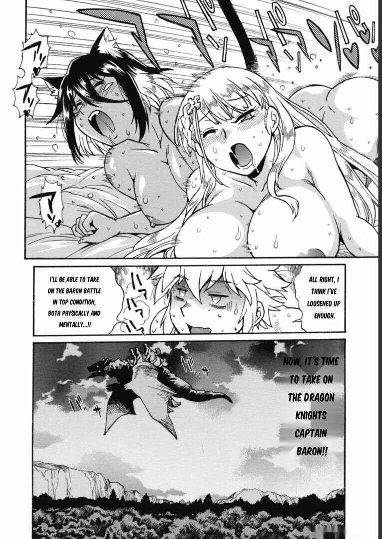 Dappou Tamer no Nariagari Boukentan ~S Rank Bishoujo Boukensha ga Ore no Juuma ni Natteimasu~ Chapter 16 - Page 19