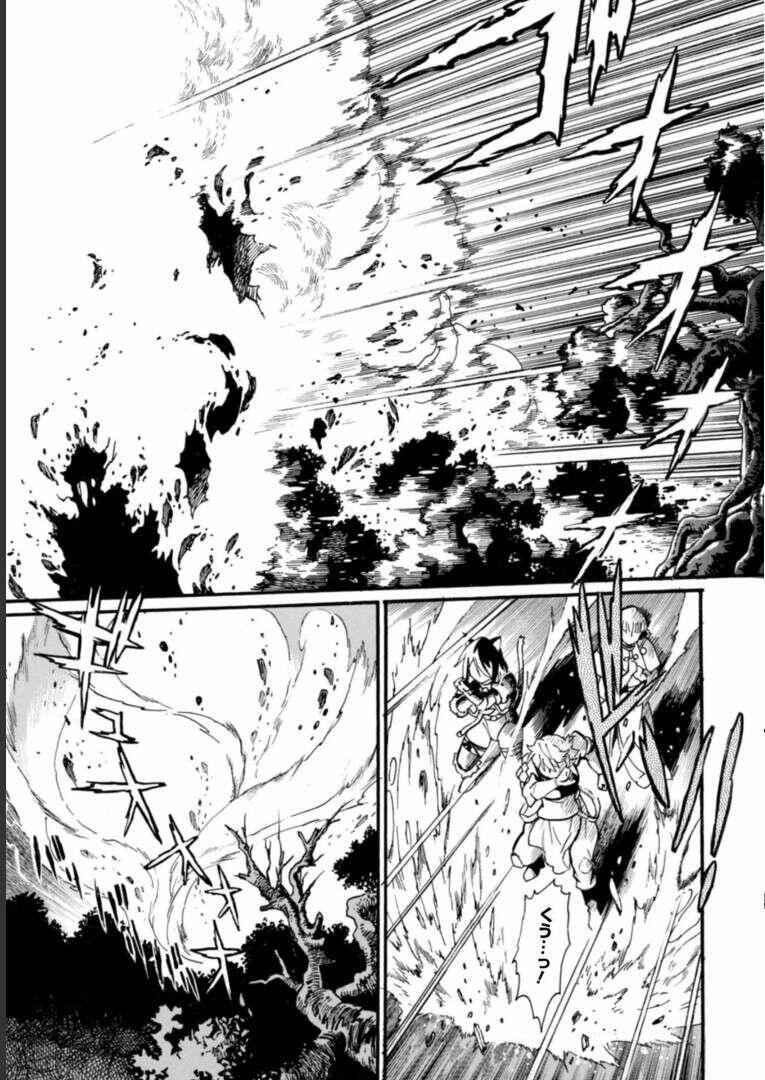 Dappou Tamer no Nariagari Boukentan ~S Rank Bishoujo Boukensha ga Ore no Juuma ni Natteimasu~ Chapter 16 - Page 24