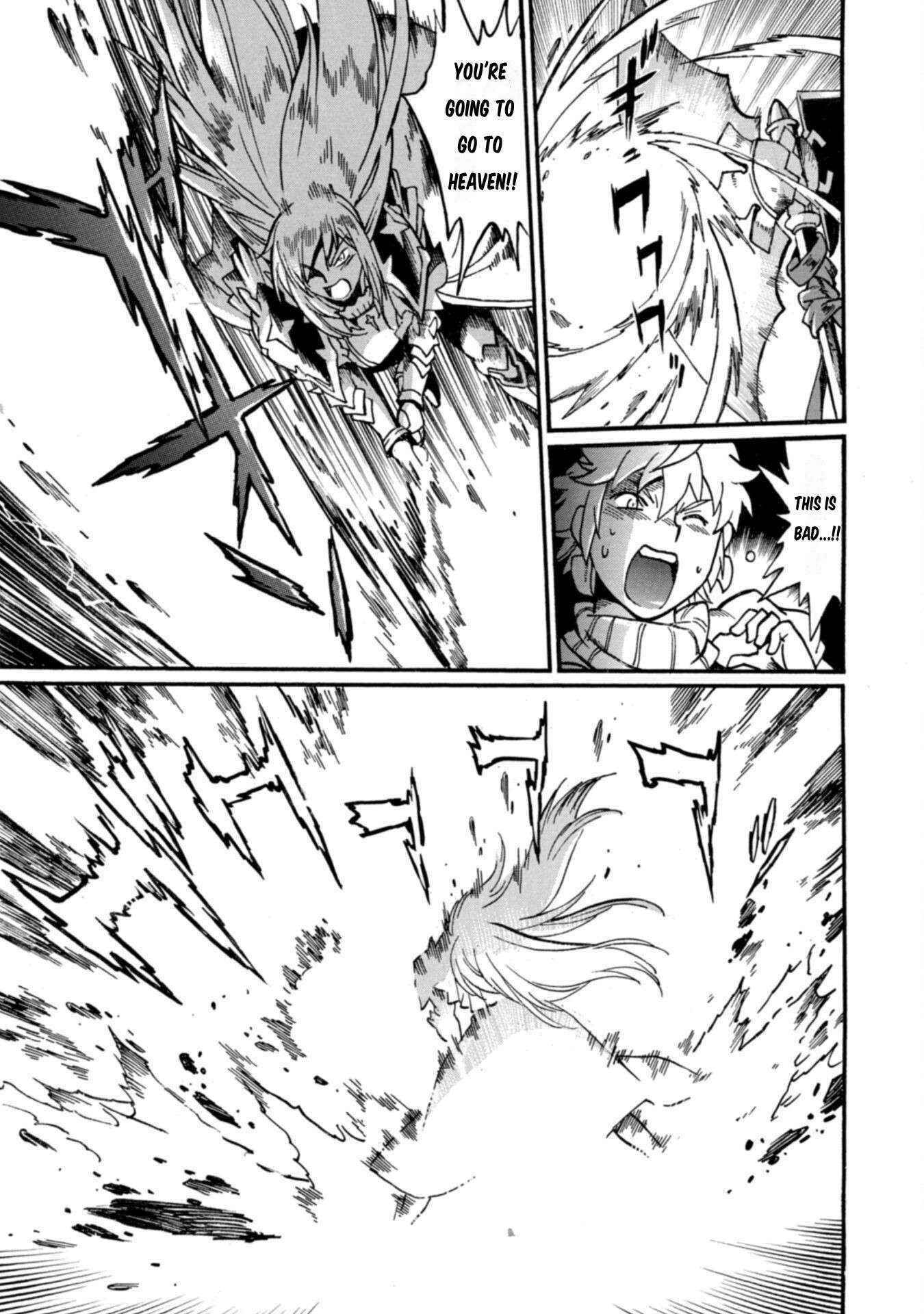 Dappou Tamer no Nariagari Boukentan ~S Rank Bishoujo Boukensha ga Ore no Juuma ni Natteimasu~ Chapter 17 - Page 13