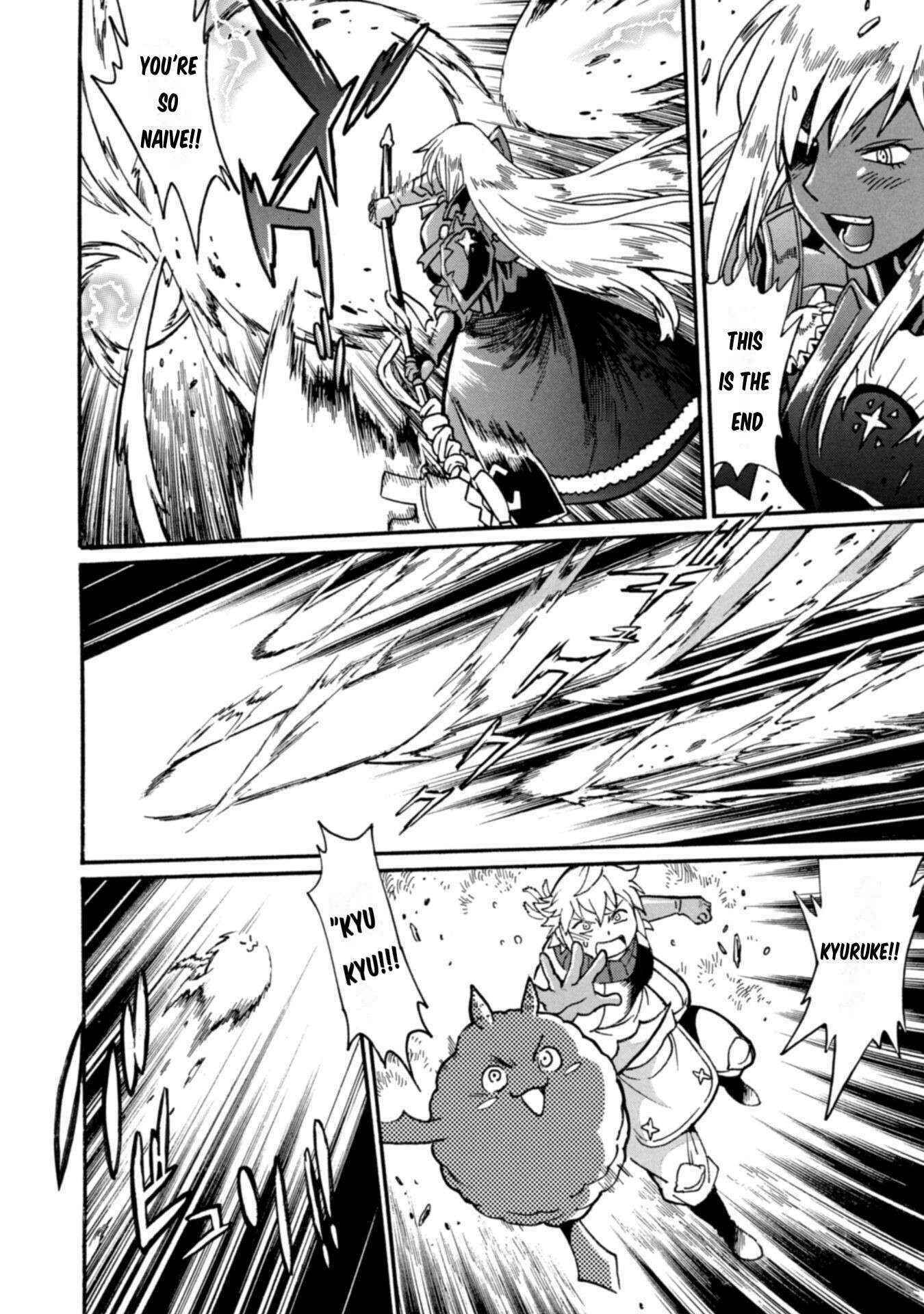 Dappou Tamer no Nariagari Boukentan ~S Rank Bishoujo Boukensha ga Ore no Juuma ni Natteimasu~ Chapter 17 - Page 26