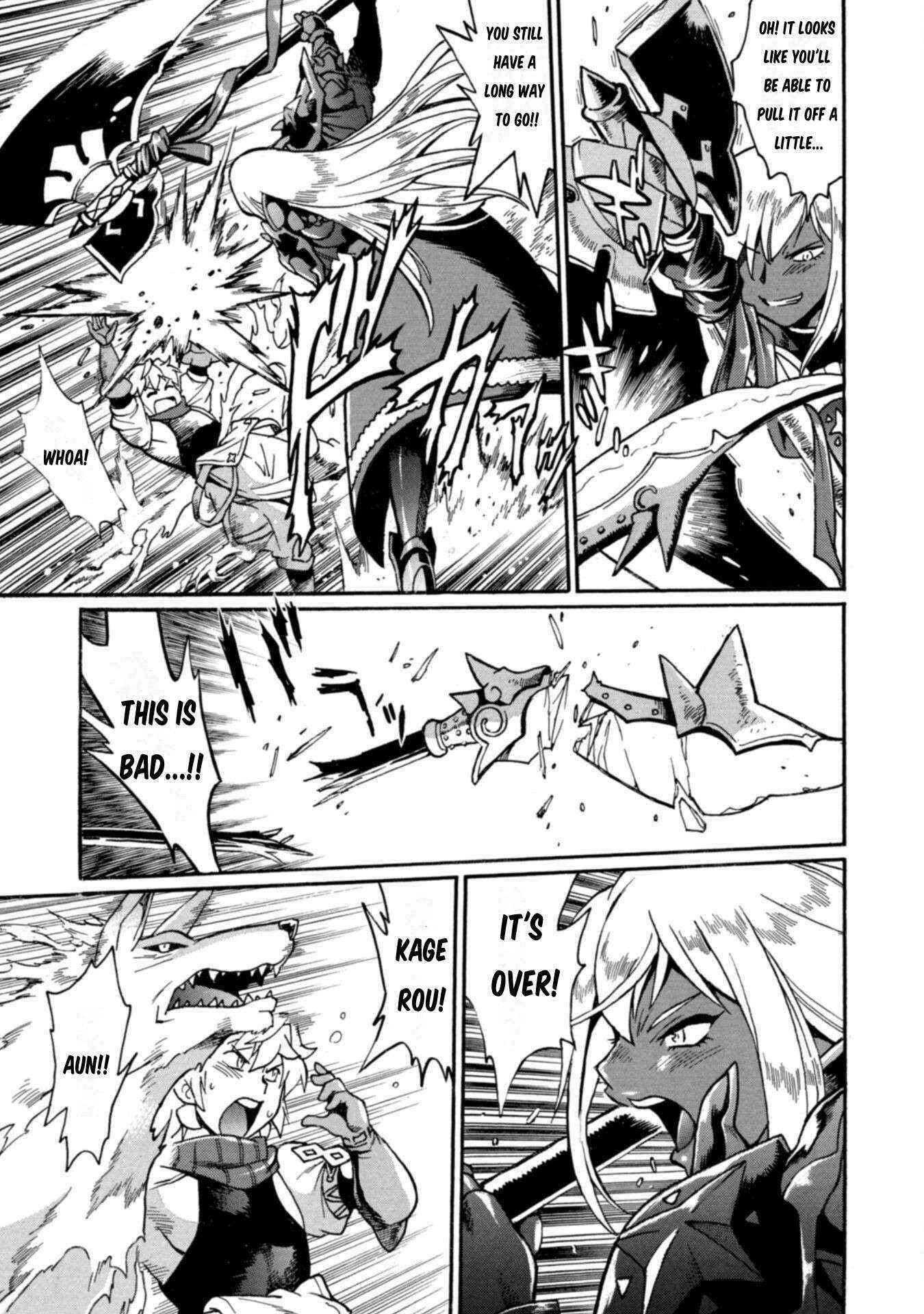 Dappou Tamer no Nariagari Boukentan ~S Rank Bishoujo Boukensha ga Ore no Juuma ni Natteimasu~ Chapter 17 - Page 7