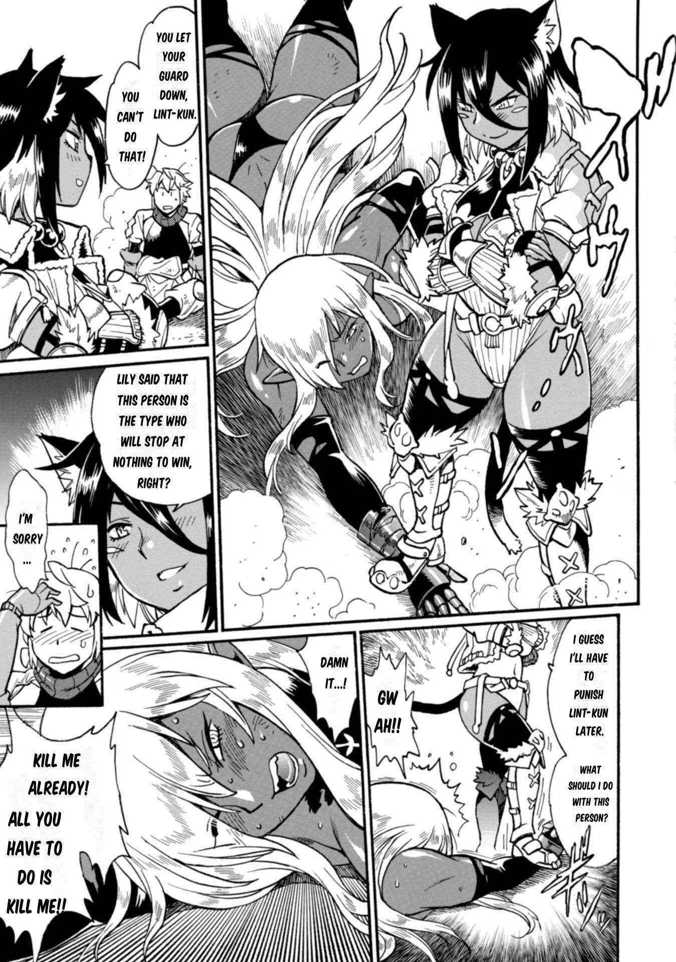 Dappou Tamer no Nariagari Boukentan ~S Rank Bishoujo Boukensha ga Ore no Juuma ni Natteimasu~ Chapter 18 - Page 11
