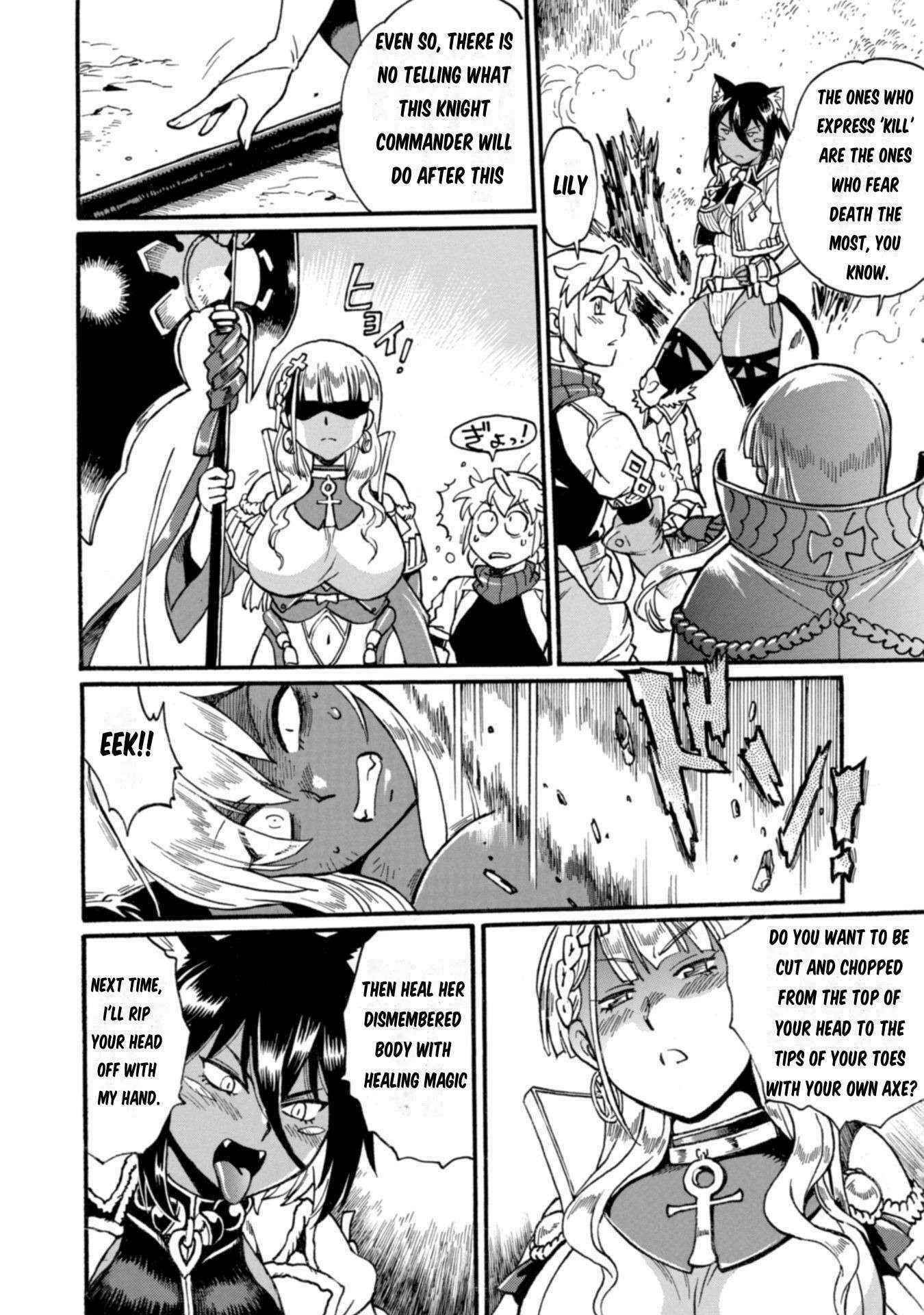 Dappou Tamer no Nariagari Boukentan ~S Rank Bishoujo Boukensha ga Ore no Juuma ni Natteimasu~ Chapter 18 - Page 12