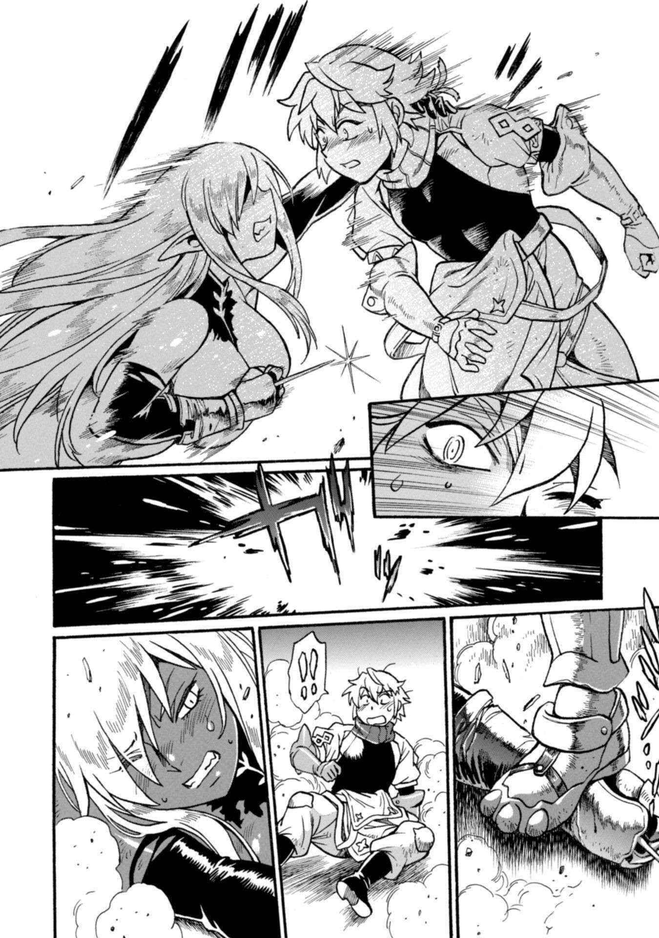 Dappou Tamer no Nariagari Boukentan ~S Rank Bishoujo Boukensha ga Ore no Juuma ni Natteimasu~ Chapter 18 - Page 10