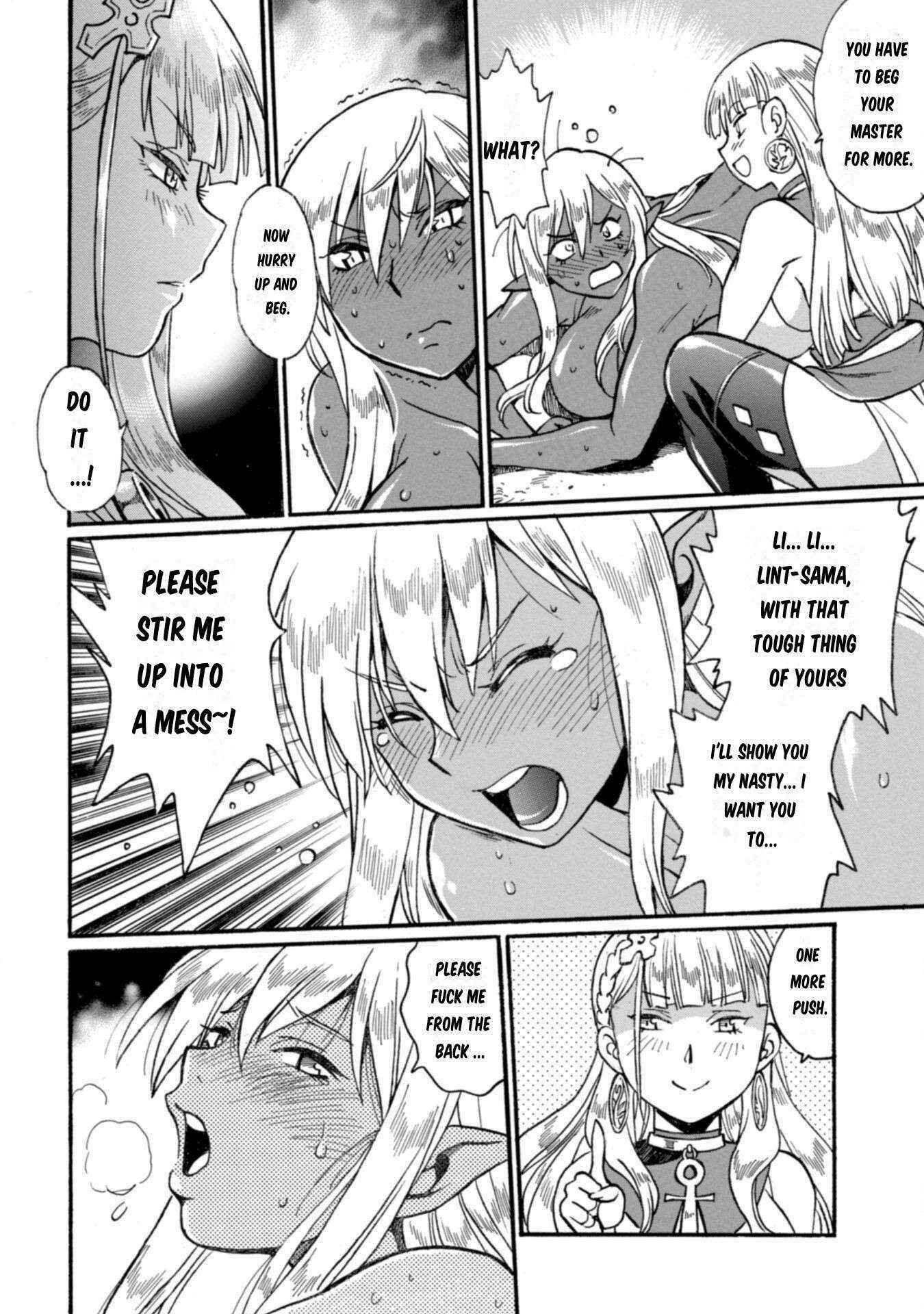 Dappou Tamer no Nariagari Boukentan ~S Rank Bishoujo Boukensha ga Ore no Juuma ni Natteimasu~ Chapter 19 - Page 9