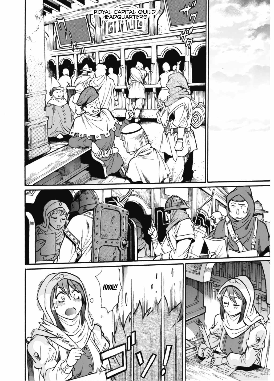 Dappou Tamer no Nariagari Boukentan ~S Rank Bishoujo Boukensha ga Ore no Juuma ni Natteimasu~ Chapter 2 - Page 18