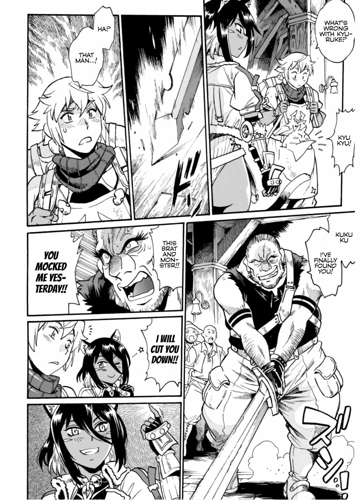 Dappou Tamer no Nariagari Boukentan ~S Rank Bishoujo Boukensha ga Ore no Juuma ni Natteimasu~ Chapter 2 - Page 22