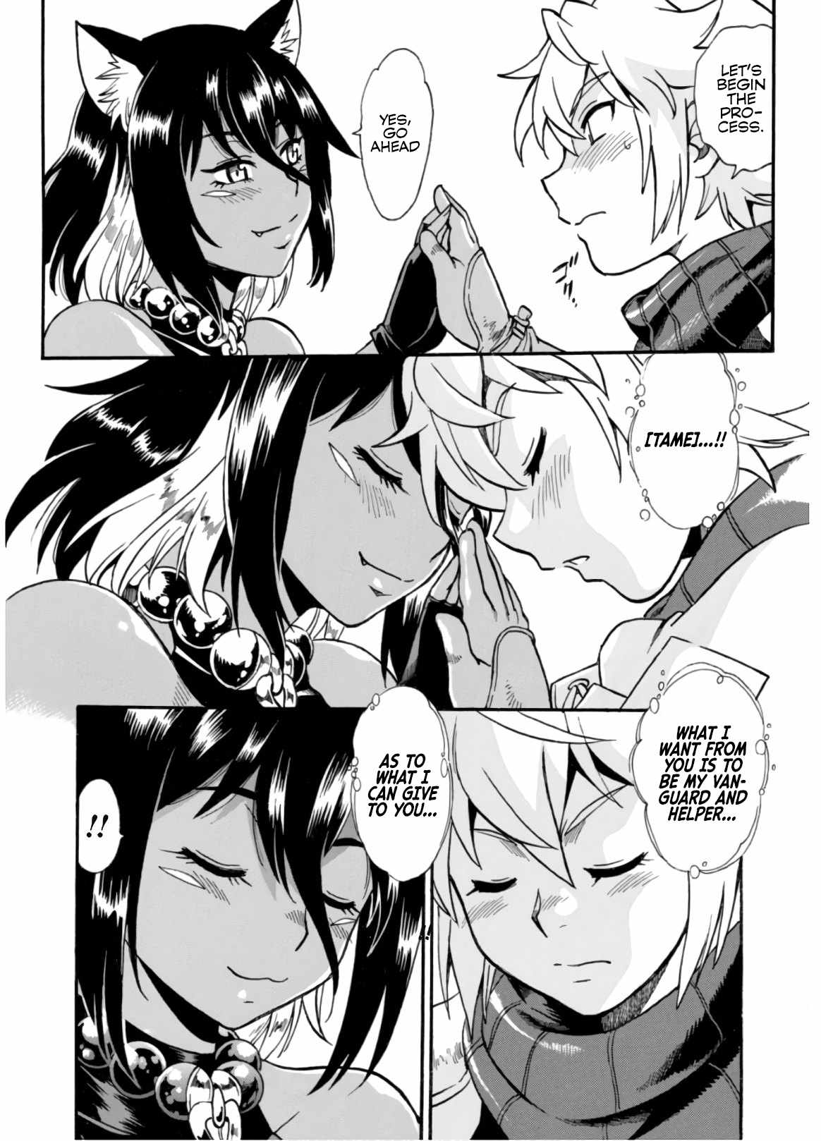 Dappou Tamer no Nariagari Boukentan ~S Rank Bishoujo Boukensha ga Ore no Juuma ni Natteimasu~ Chapter 2 - Page 4