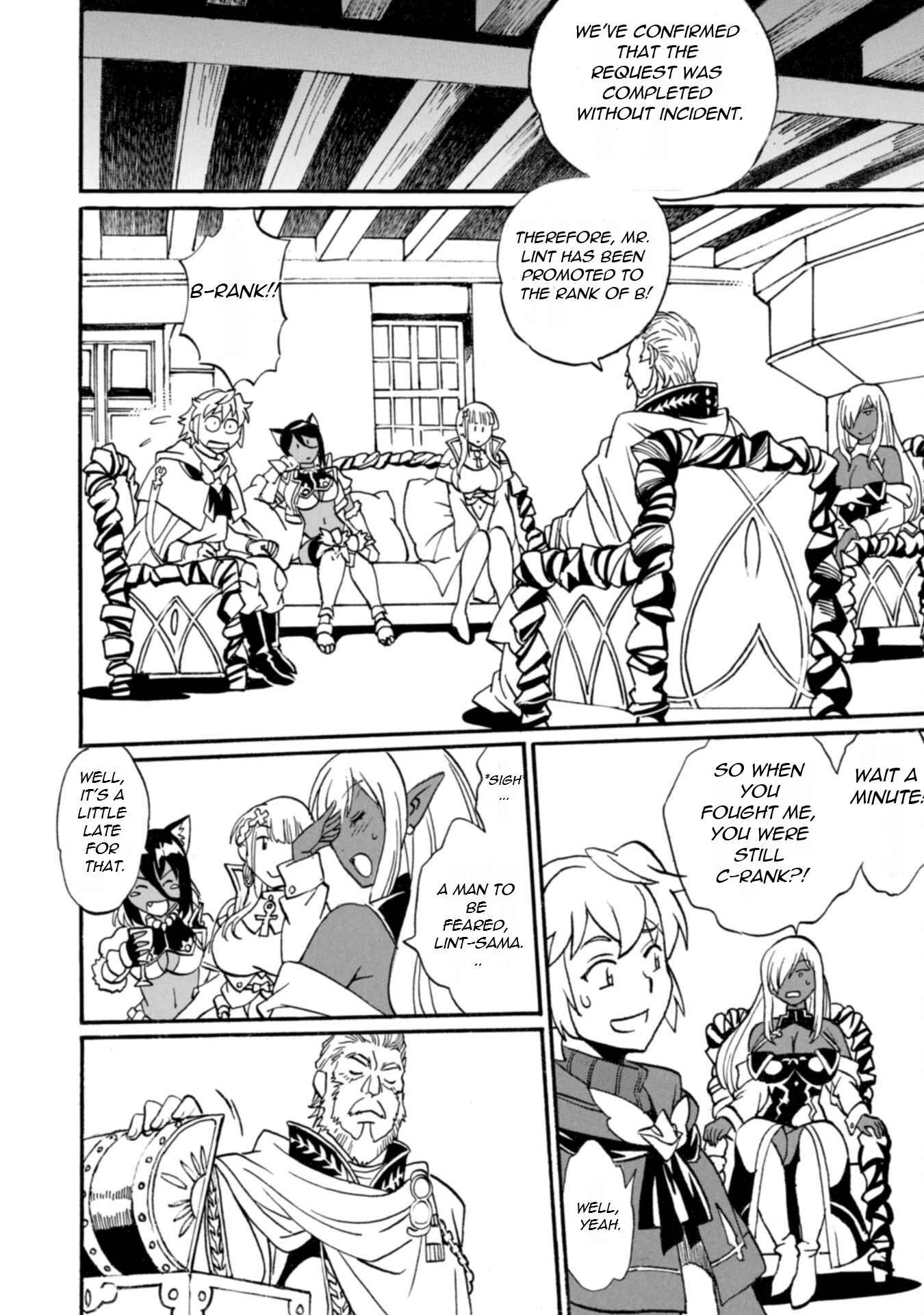 Dappou Tamer no Nariagari Boukentan ~S Rank Bishoujo Boukensha ga Ore no Juuma ni Natteimasu~ Chapter 20 - Page 11