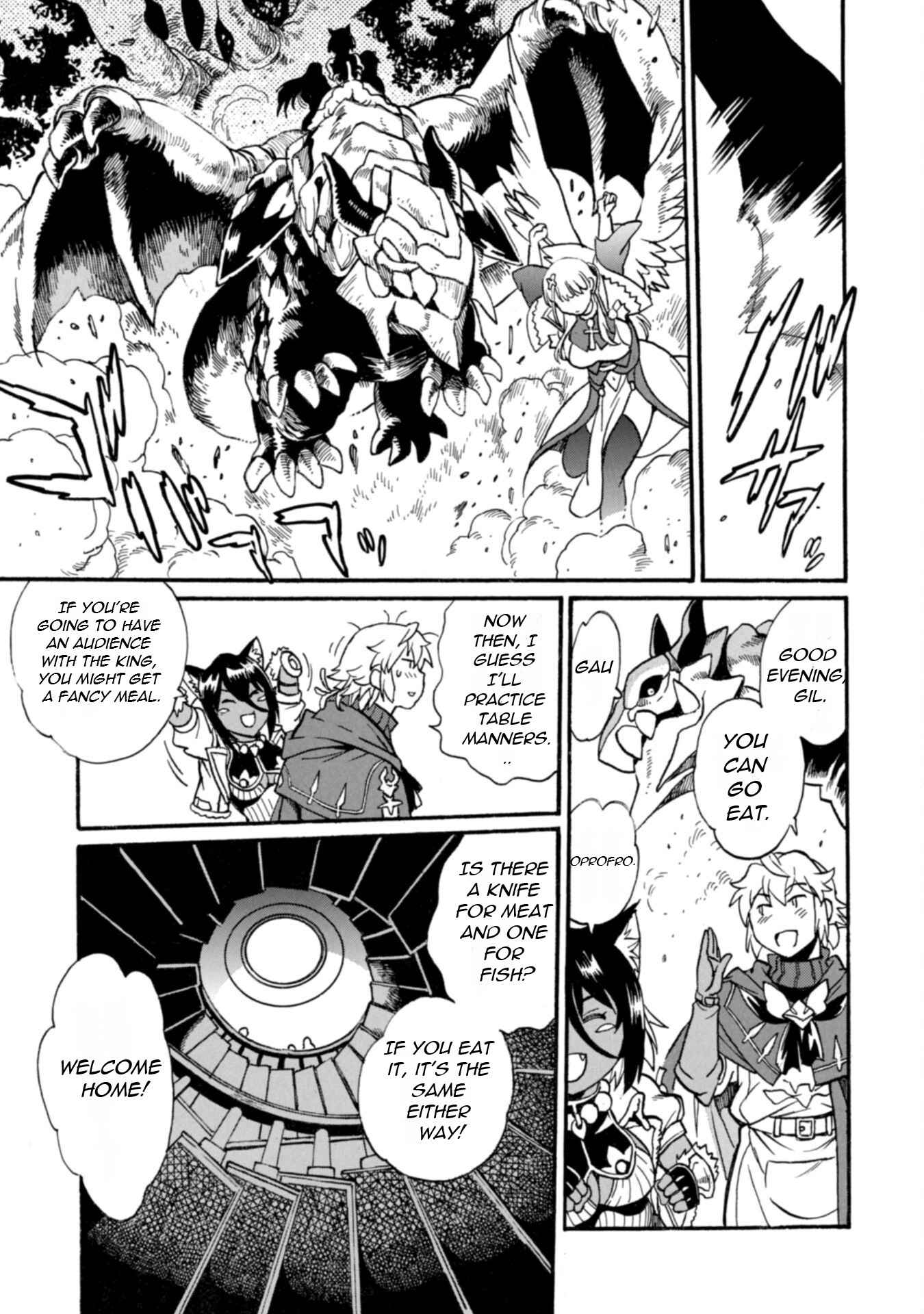 Dappou Tamer no Nariagari Boukentan ~S Rank Bishoujo Boukensha ga Ore no Juuma ni Natteimasu~ Chapter 20 - Page 16