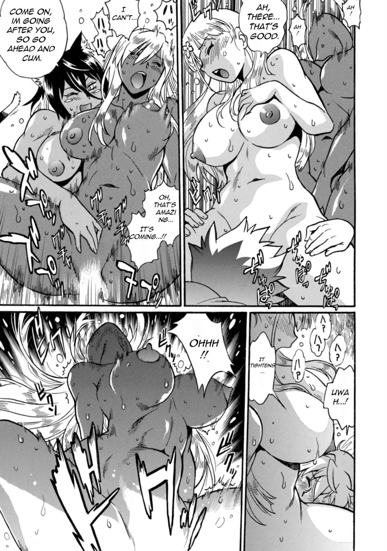 Dappou Tamer no Nariagari Boukentan ~S Rank Bishoujo Boukensha ga Ore no Juuma ni Natteimasu~ Chapter 20 - Page 4