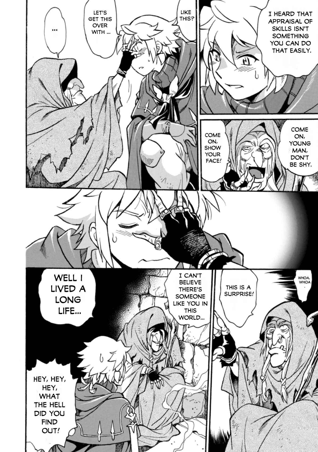 Dappou Tamer no Nariagari Boukentan ~S Rank Bishoujo Boukensha ga Ore no Juuma ni Natteimasu~ Chapter 21 - Page 23