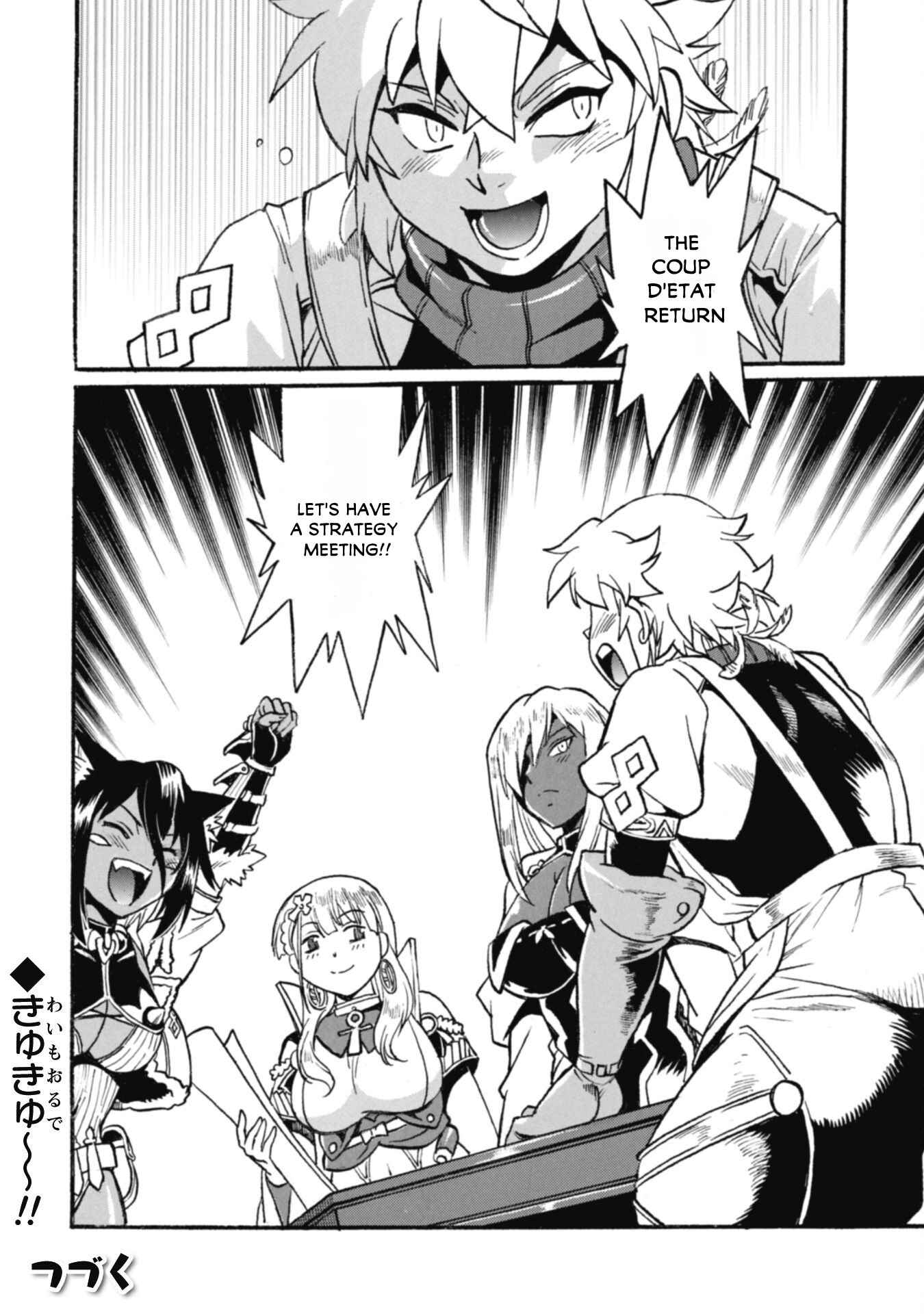 Dappou Tamer no Nariagari Boukentan ~S Rank Bishoujo Boukensha ga Ore no Juuma ni Natteimasu~ Chapter 21 - Page 29