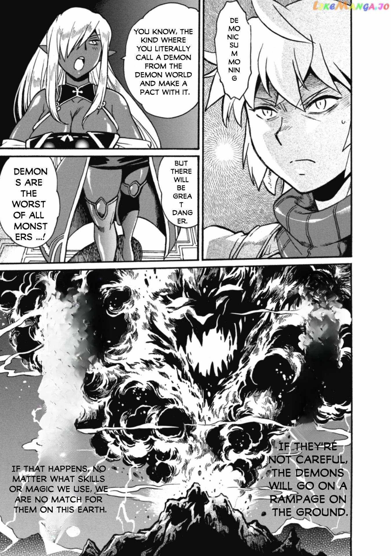 Dappou Tamer no Nariagari Boukentan ~S Rank Bishoujo Boukensha ga Ore no Juuma ni Natteimasu~ Chapter 22 - Page 12