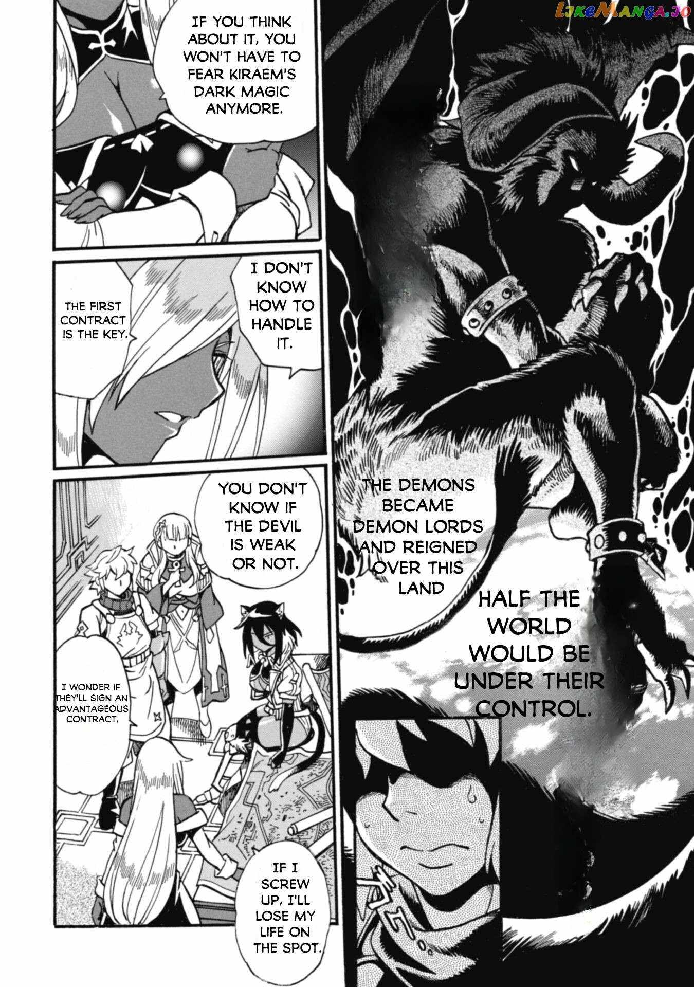 Dappou Tamer no Nariagari Boukentan ~S Rank Bishoujo Boukensha ga Ore no Juuma ni Natteimasu~ Chapter 22 - Page 13