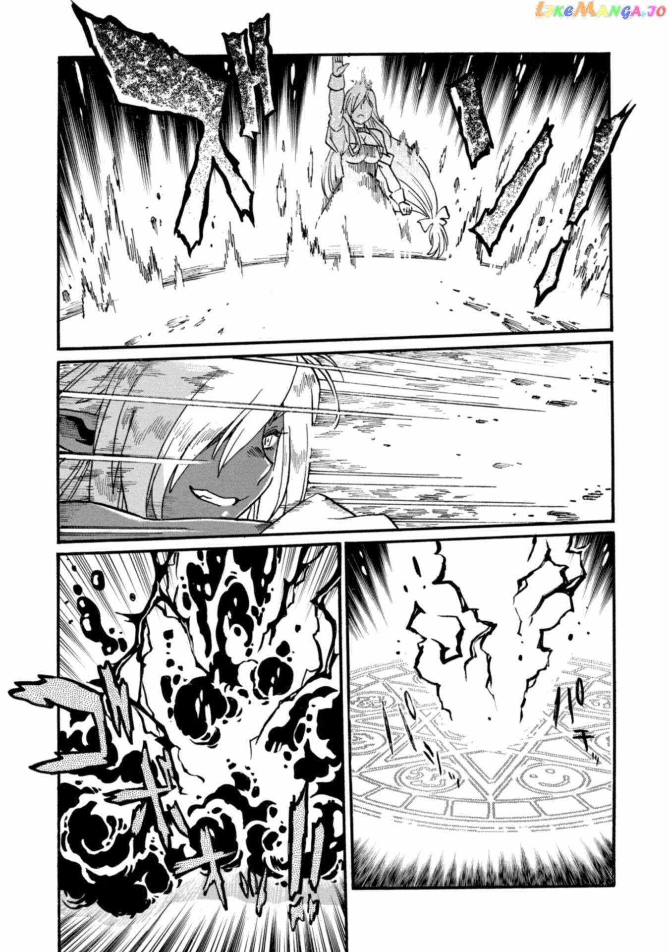 Dappou Tamer no Nariagari Boukentan ~S Rank Bishoujo Boukensha ga Ore no Juuma ni Natteimasu~ Chapter 22 - Page 18