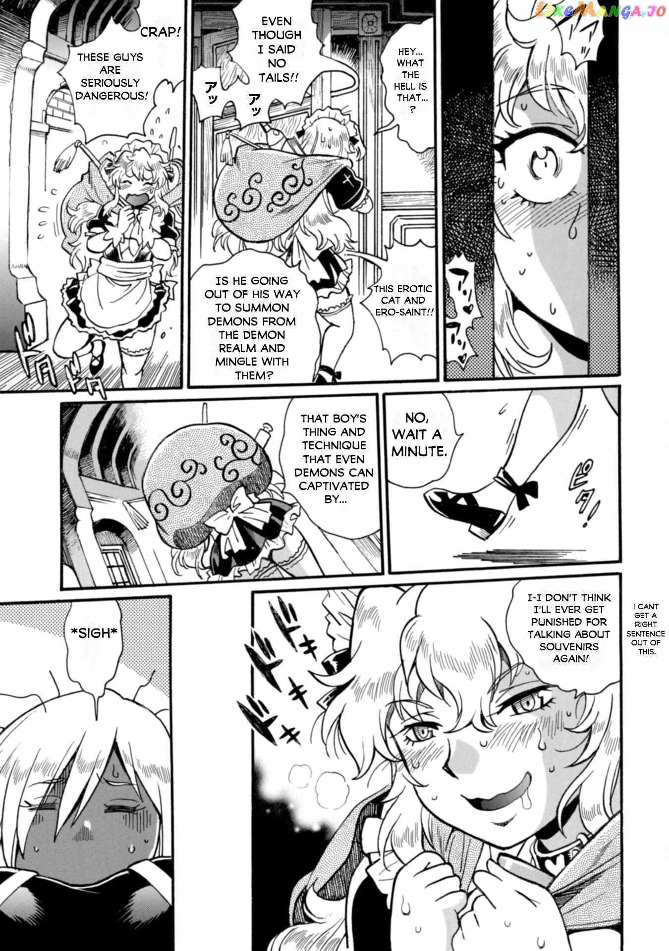 Dappou Tamer no Nariagari Boukentan ~S Rank Bishoujo Boukensha ga Ore no Juuma ni Natteimasu~ Chapter 23 - Page 14