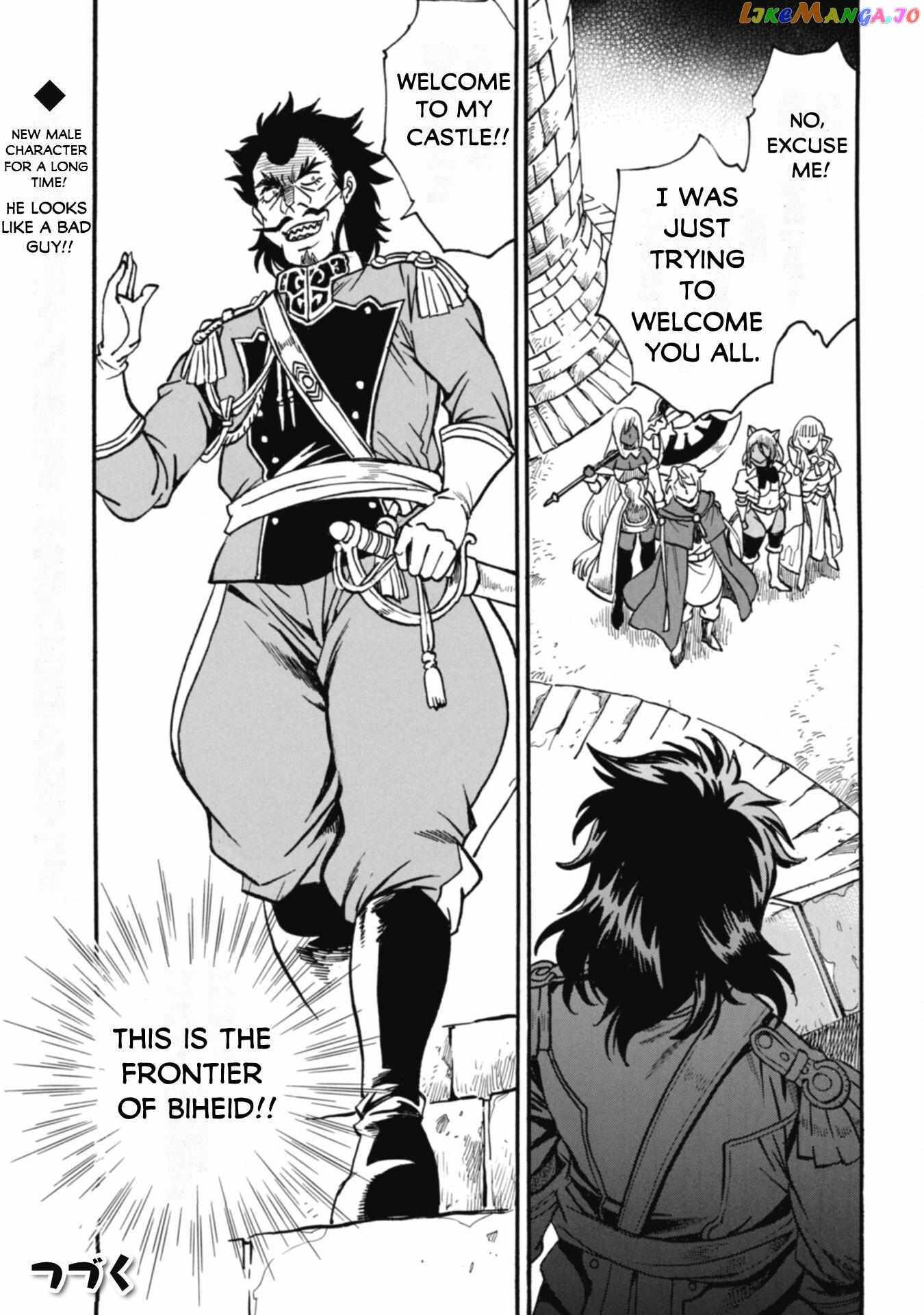 Dappou Tamer no Nariagari Boukentan ~S Rank Bishoujo Boukensha ga Ore no Juuma ni Natteimasu~ Chapter 23 - Page 27