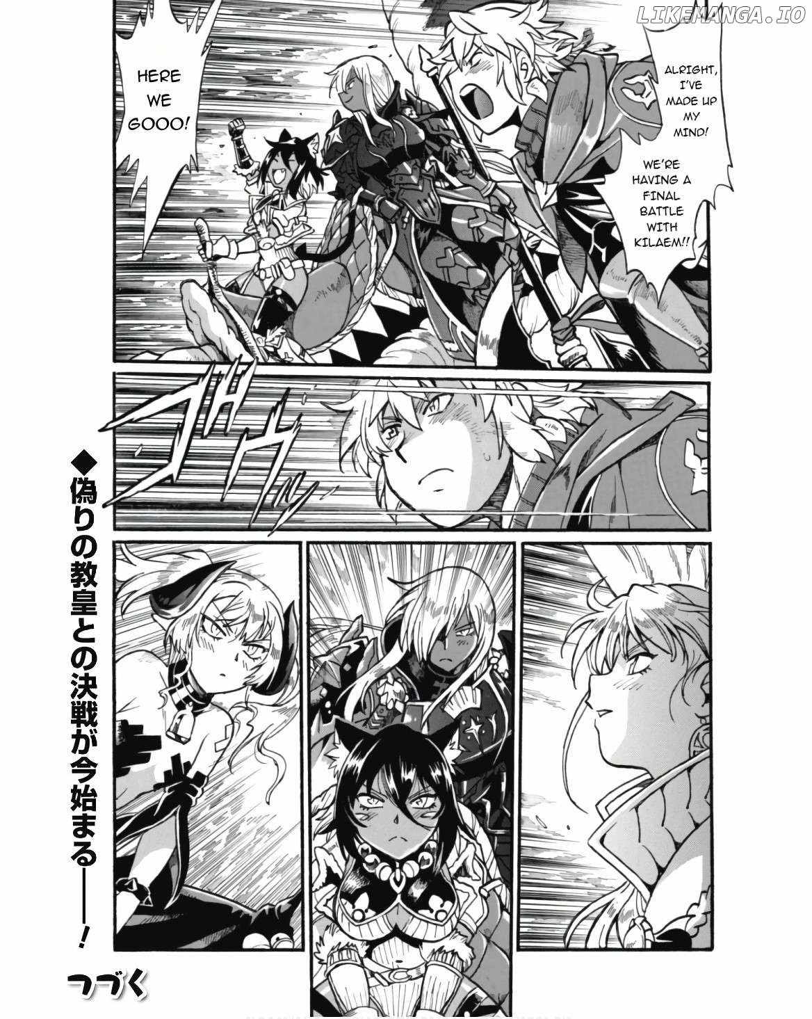 Dappou Tamer no Nariagari Boukentan ~S Rank Bishoujo Boukensha ga Ore no Juuma ni Natteimasu~ Chapter 27.2 - Page 16