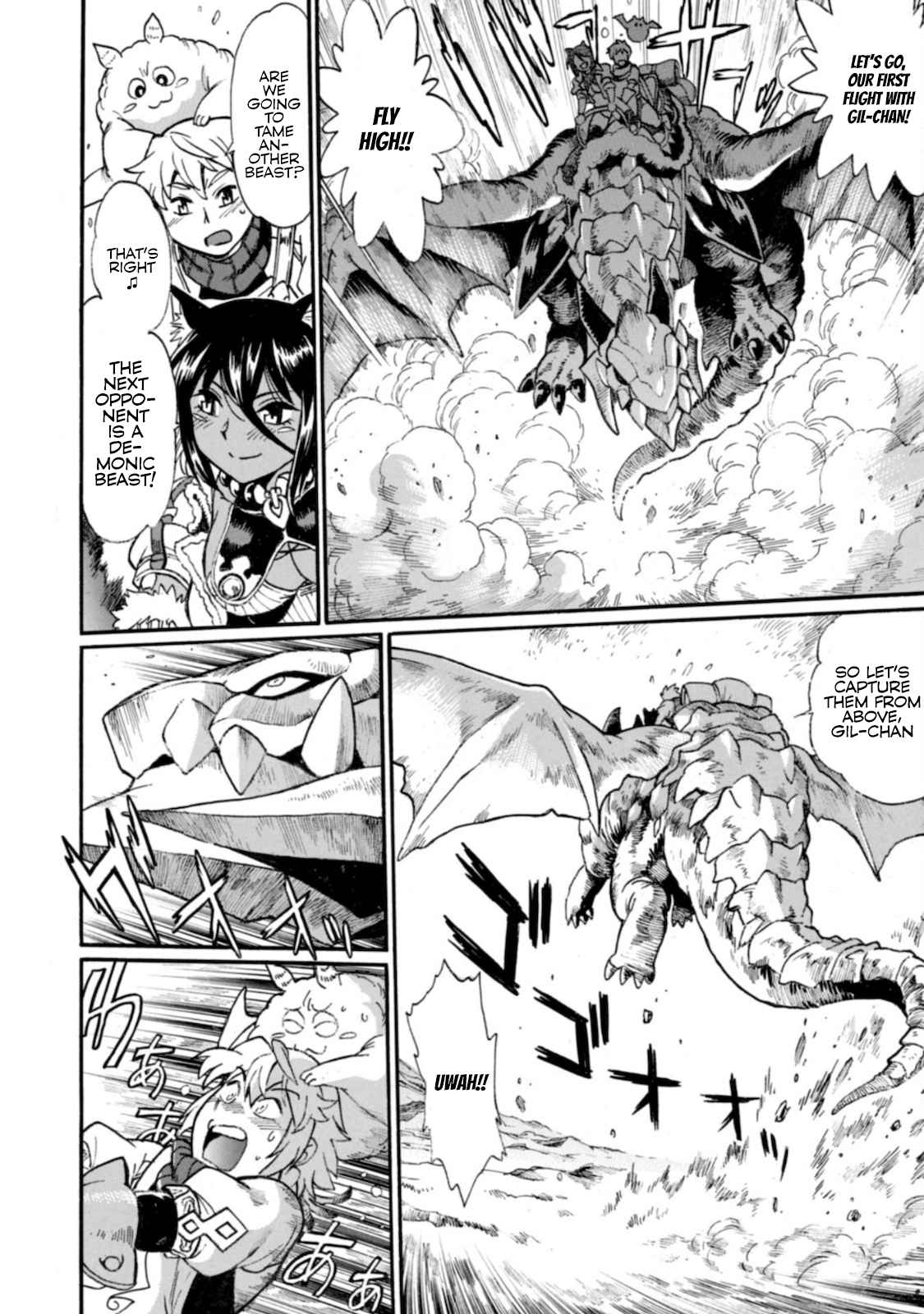 Dappou Tamer no Nariagari Boukentan ~S Rank Bishoujo Boukensha ga Ore no Juuma ni Natteimasu~ Chapter 3 - Page 12