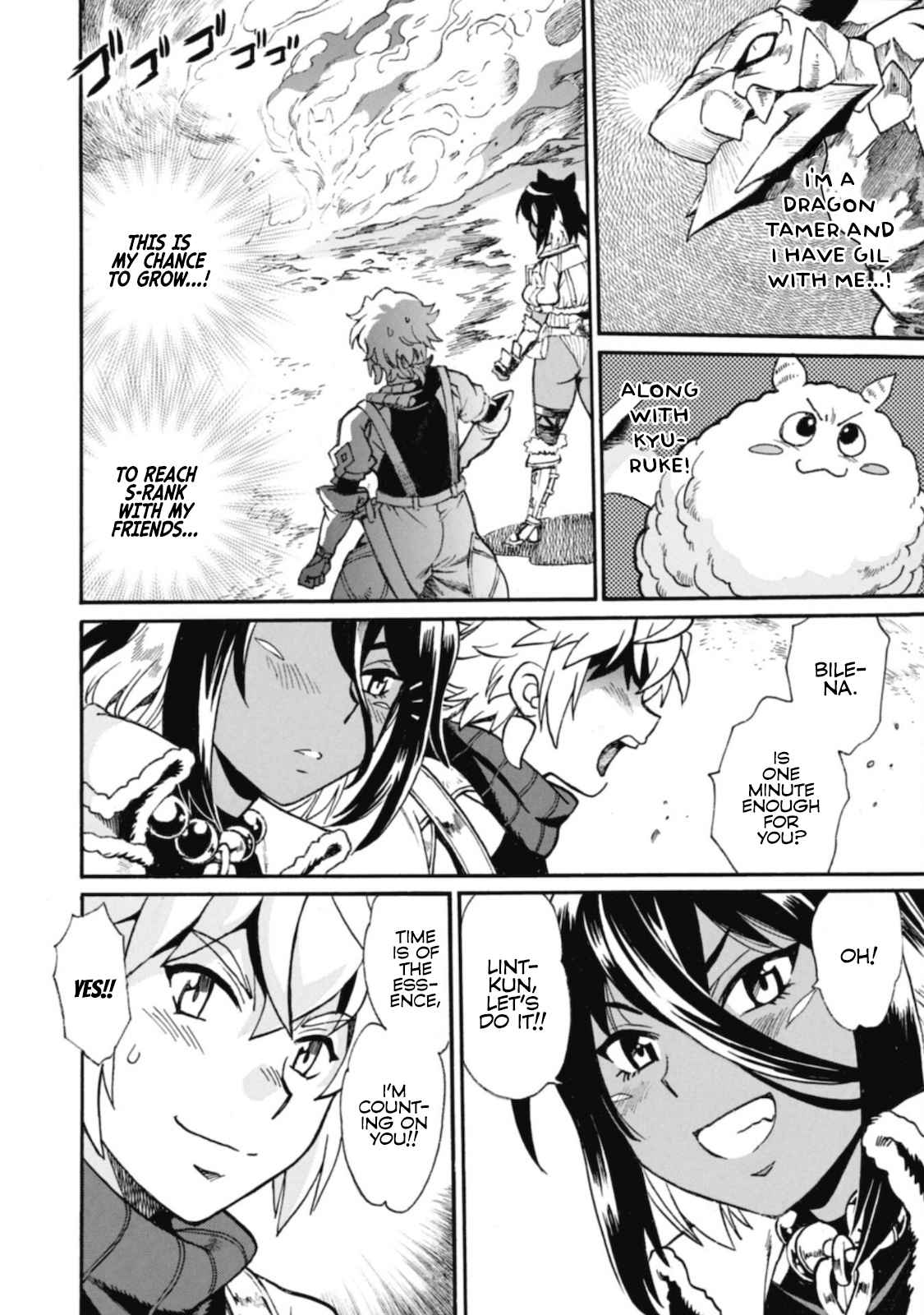 Dappou Tamer no Nariagari Boukentan ~S Rank Bishoujo Boukensha ga Ore no Juuma ni Natteimasu~ Chapter 3 - Page 20