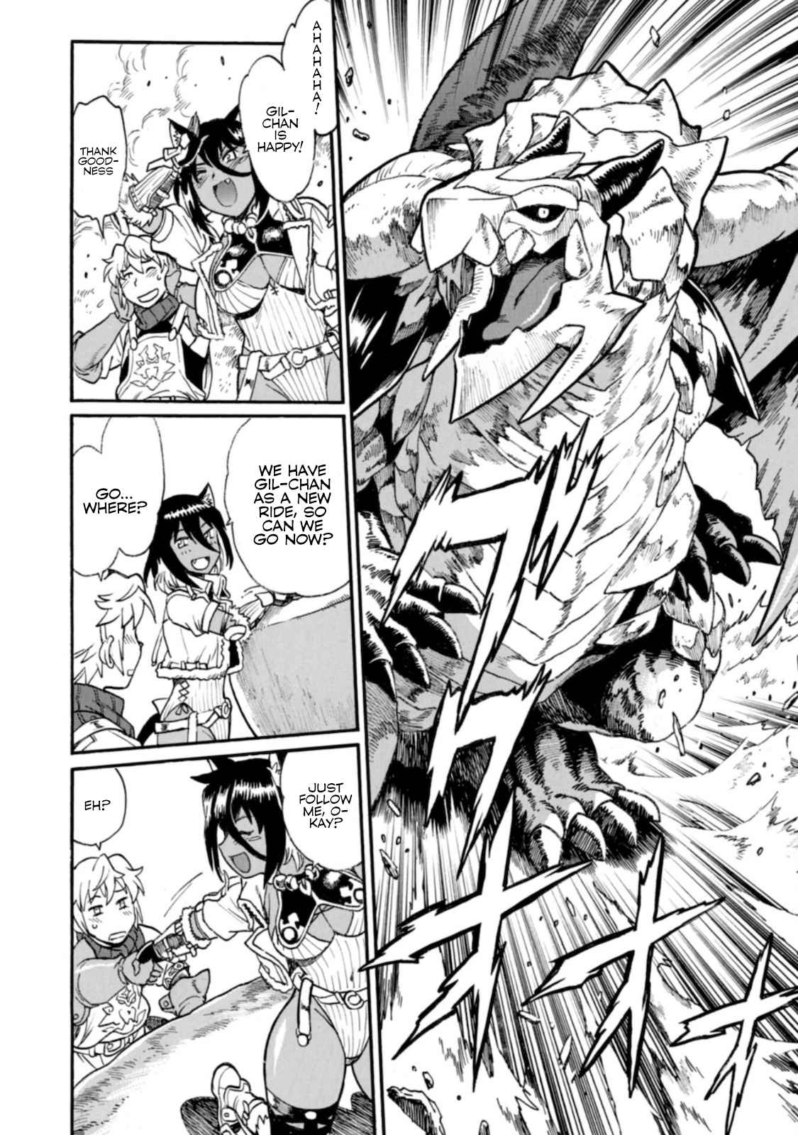 Dappou Tamer no Nariagari Boukentan ~S Rank Bishoujo Boukensha ga Ore no Juuma ni Natteimasu~ Chapter 3 - Page 10