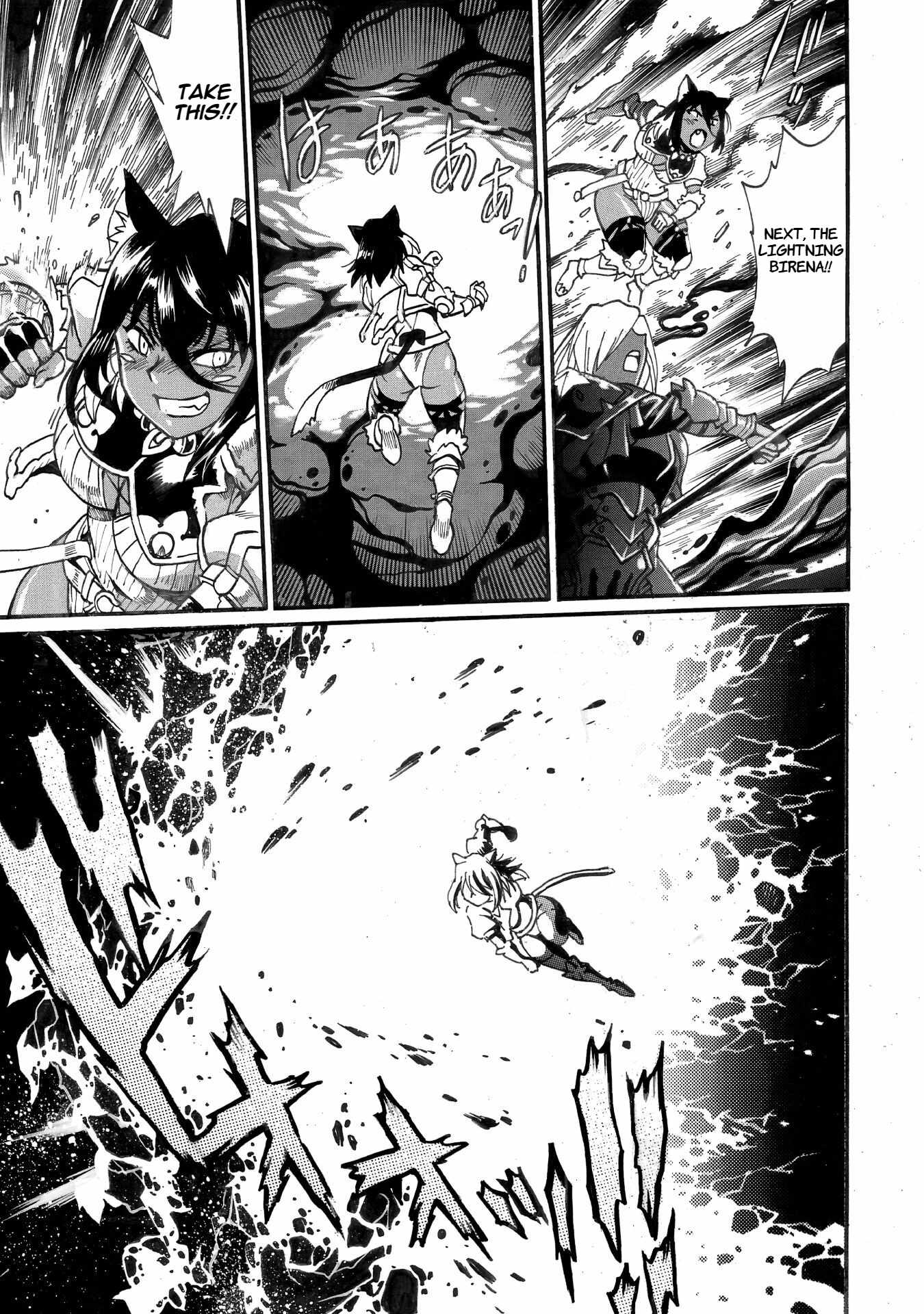 Dappou Tamer no Nariagari Boukentan ~S Rank Bishoujo Boukensha ga Ore no Juuma ni Natteimasu~ Chapter 30 - Page 14