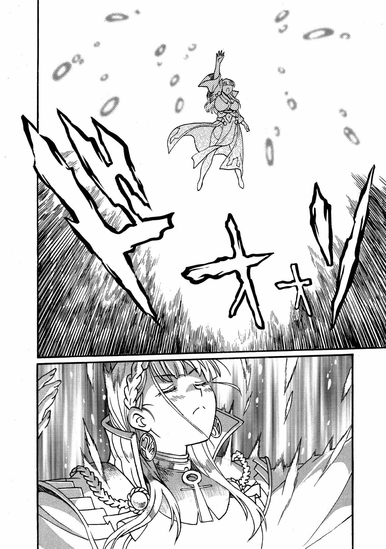 Dappou Tamer no Nariagari Boukentan ~S Rank Bishoujo Boukensha ga Ore no Juuma ni Natteimasu~ Chapter 30 - Page 17