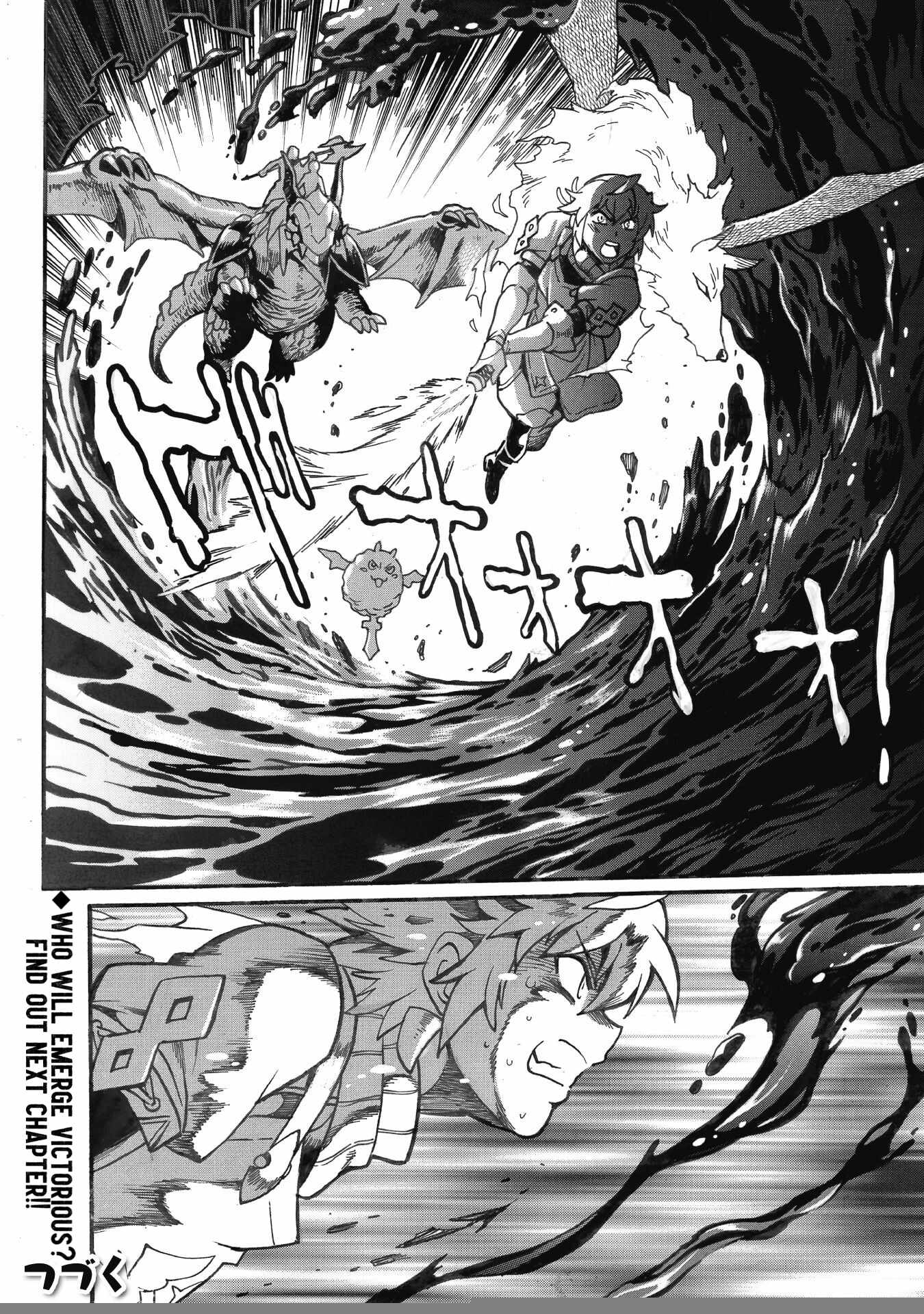 Dappou Tamer no Nariagari Boukentan ~S Rank Bishoujo Boukensha ga Ore no Juuma ni Natteimasu~ Chapter 30 - Page 27